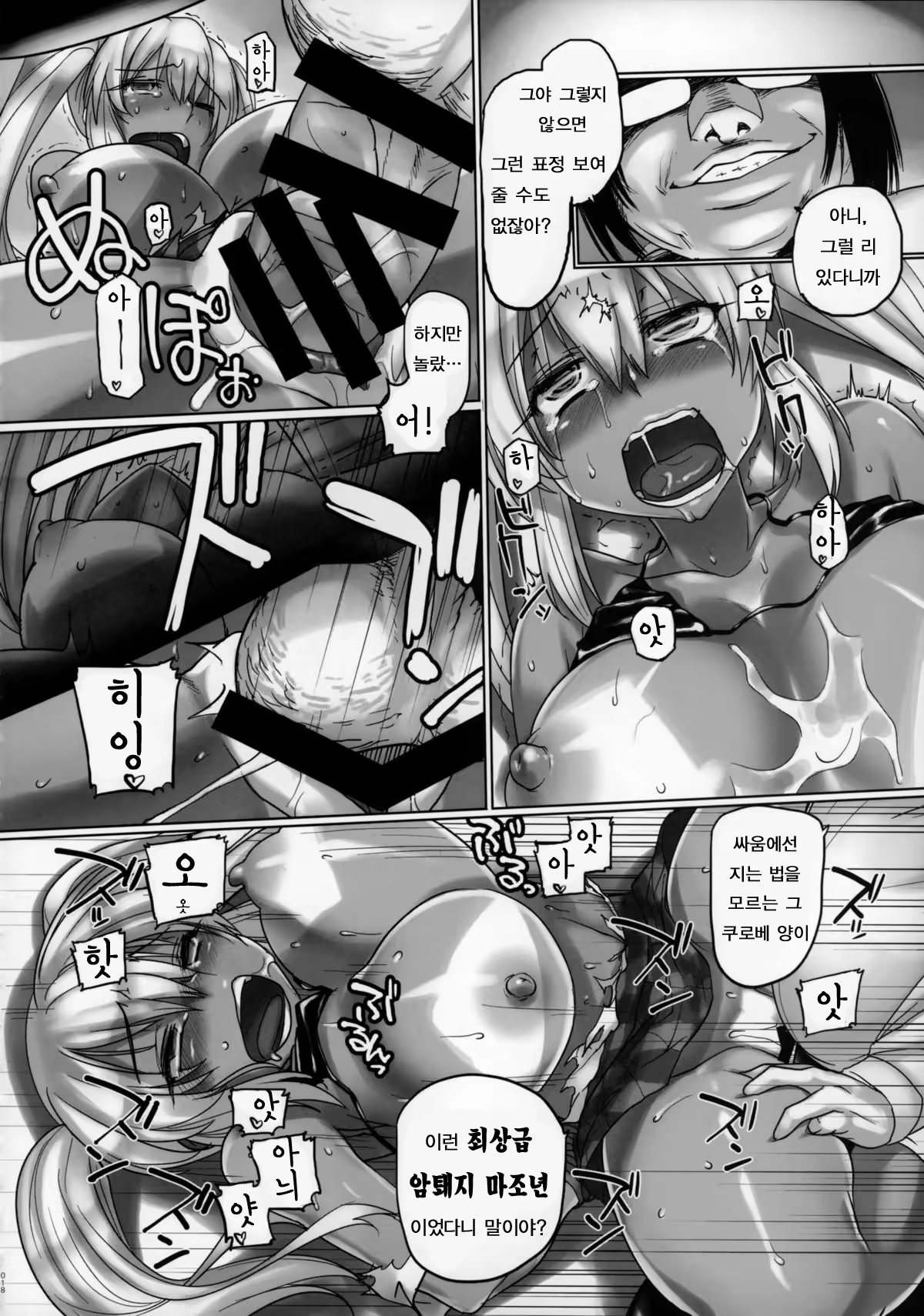 Content 822951 - 17 페이지