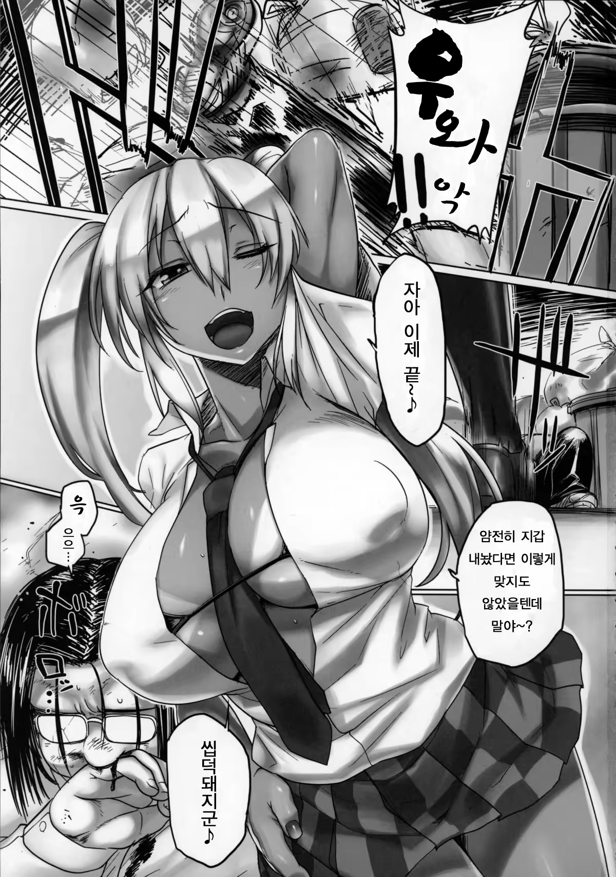 Content 822951 - 2 페이지