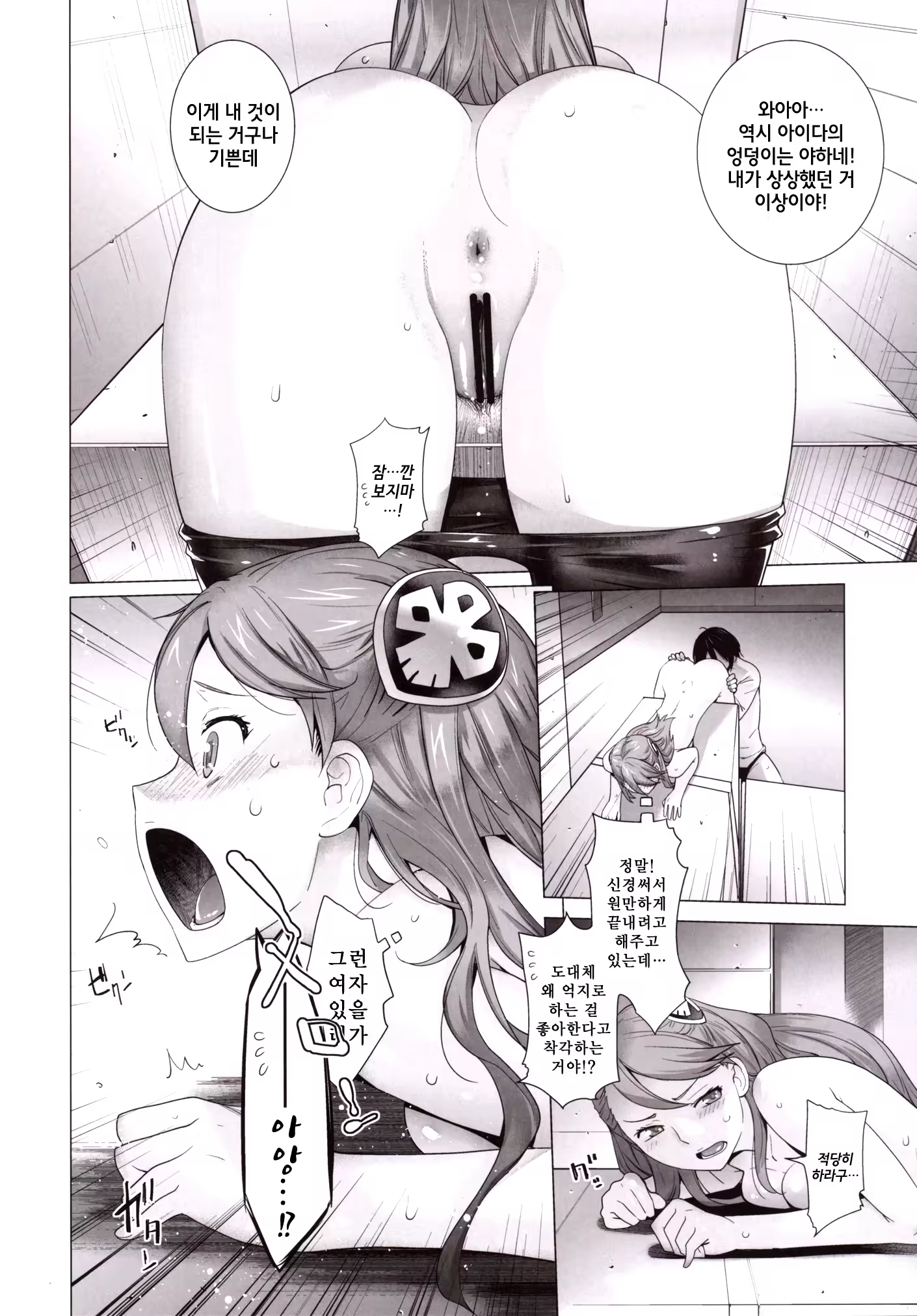 Content 822954 - 13 페이지
