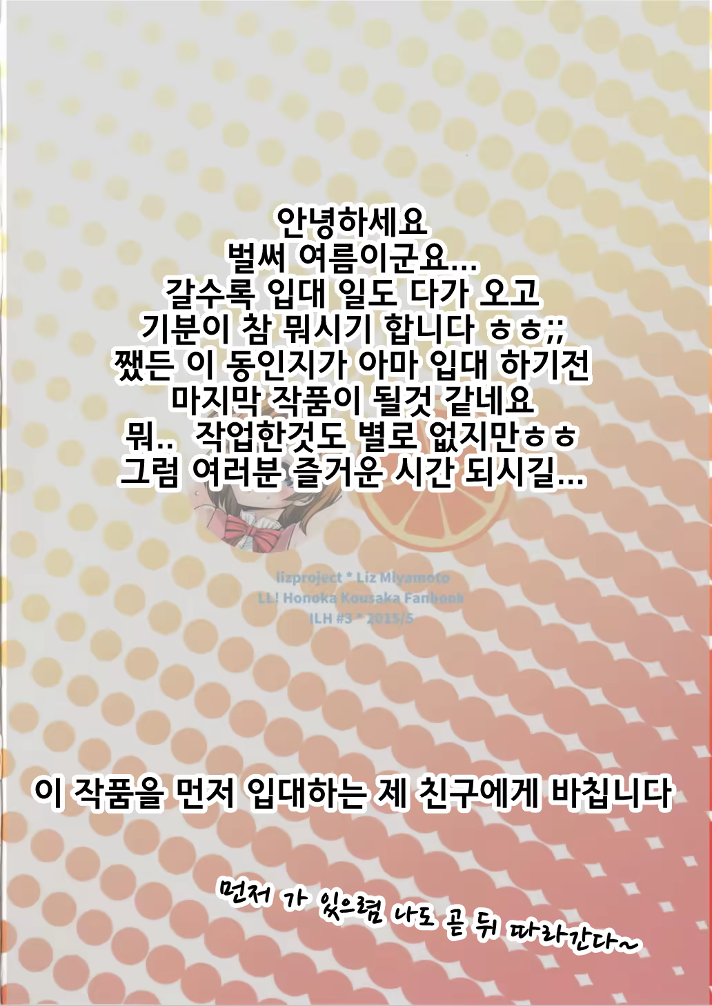 Content 822992 - 19 페이지