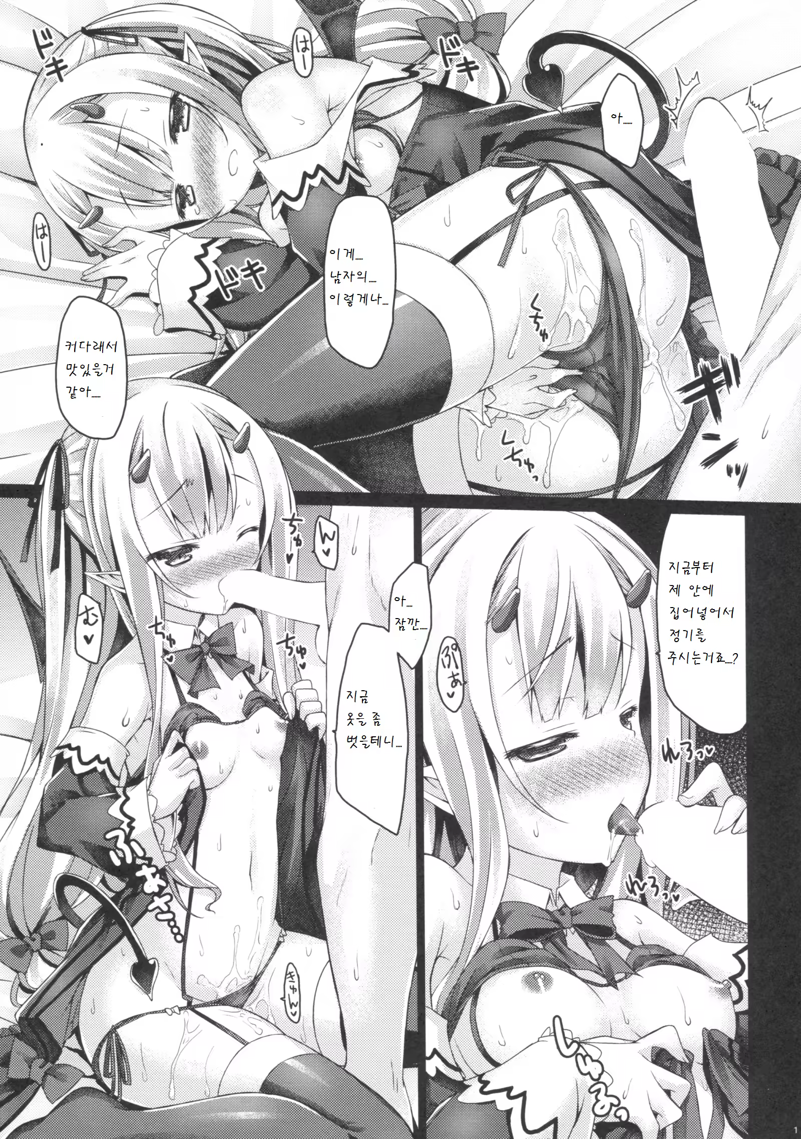 Content 823230 - 13 페이지
