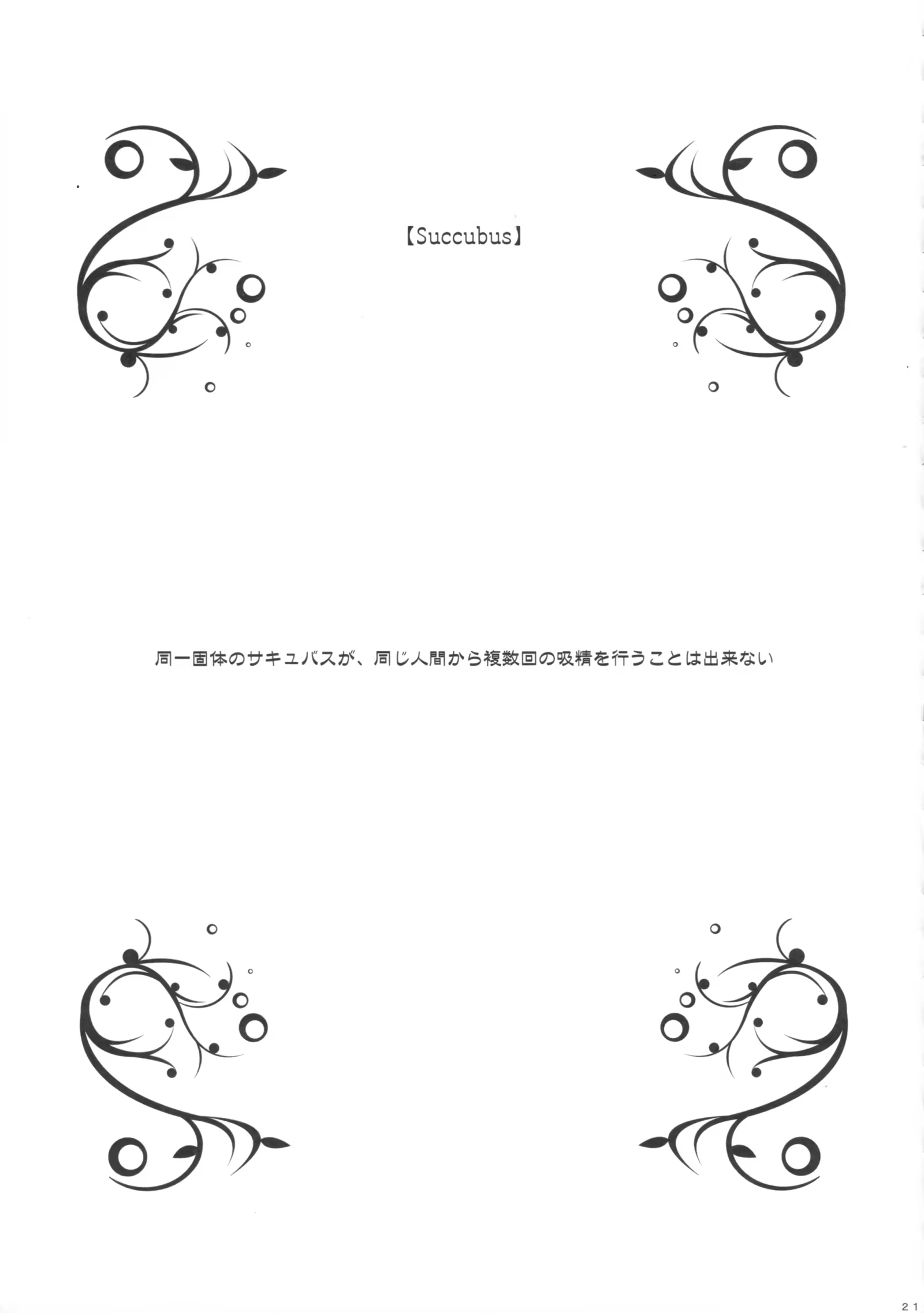 Content 823230 - 21 페이지