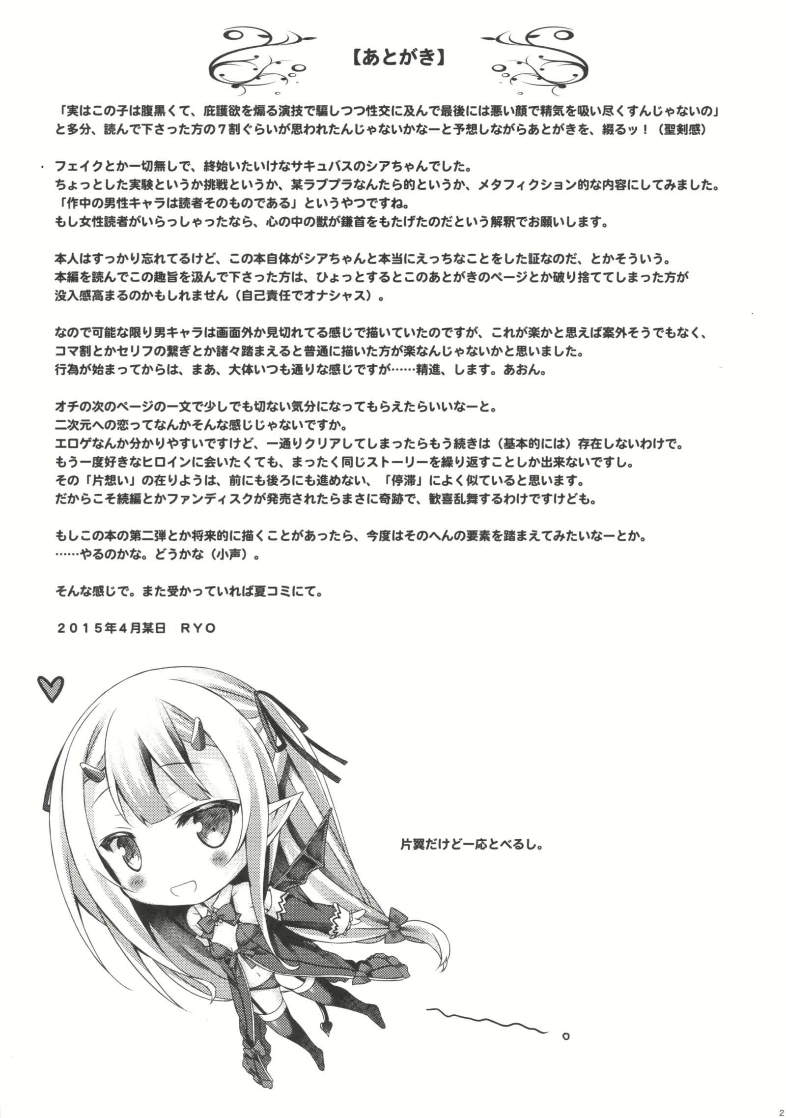 Content 823230 - 25 페이지