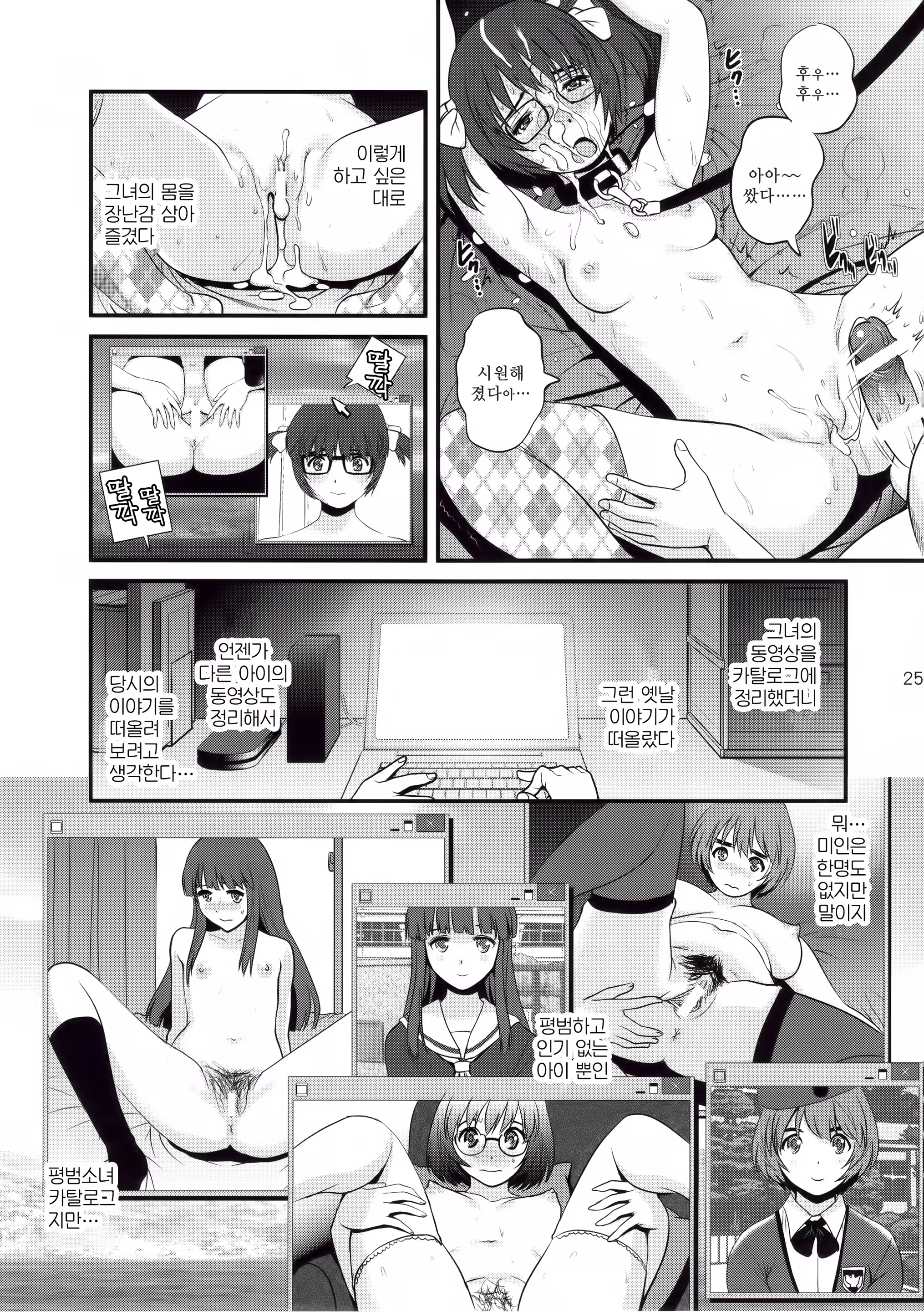 Content 823232 - 24 페이지