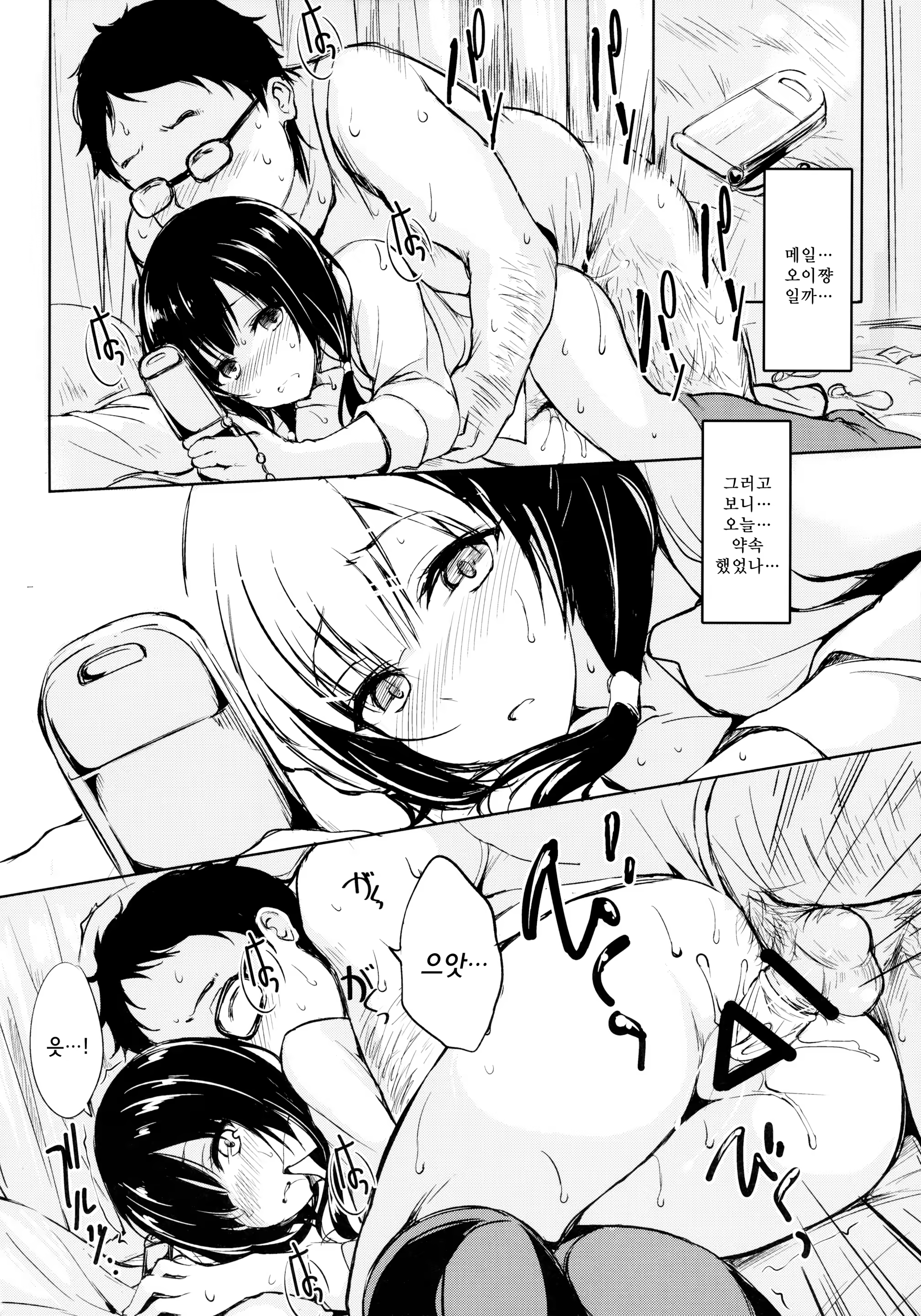 Content 823244 - 11 페이지