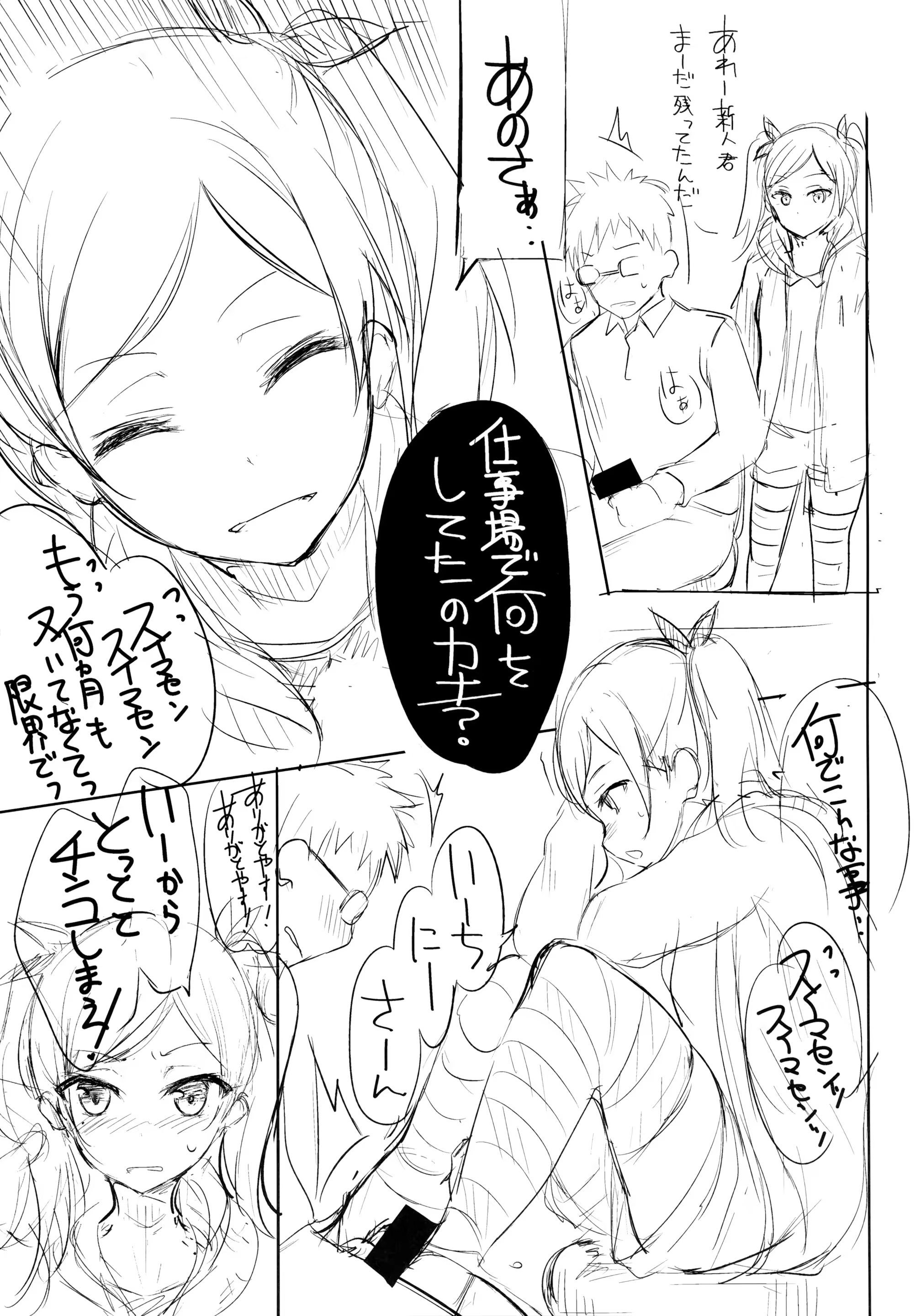 Content 823244 - 16 페이지
