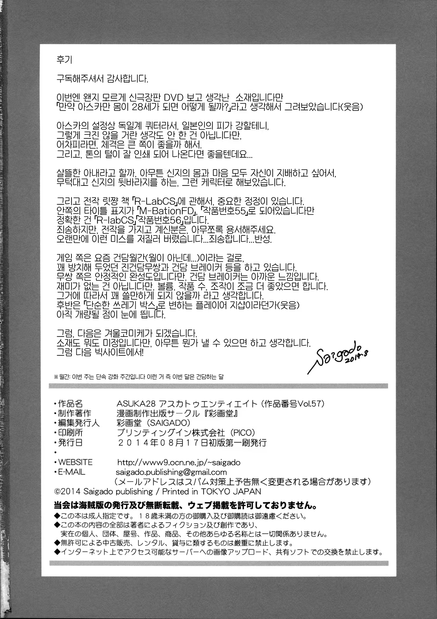 Content 823472 - 24 페이지
