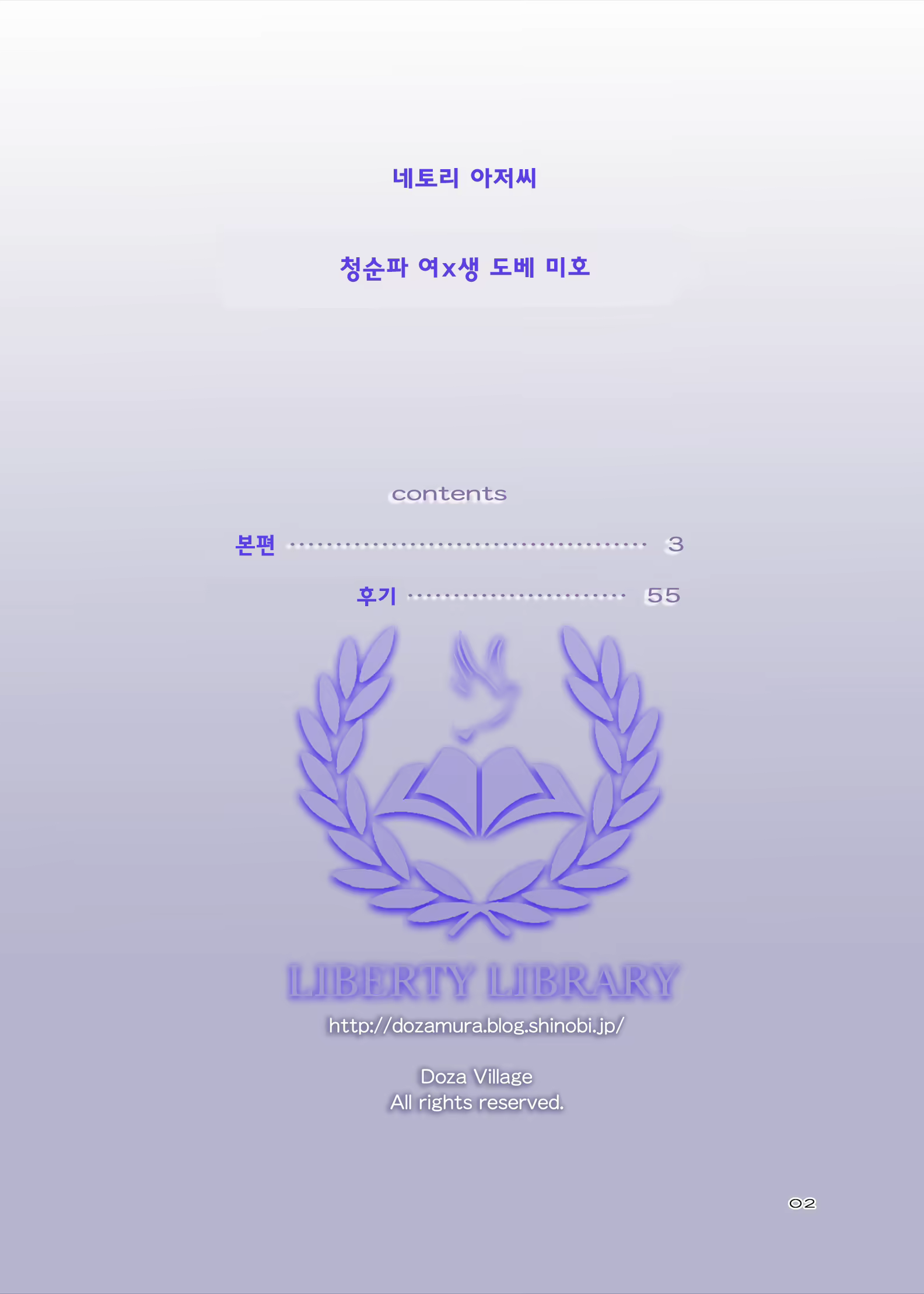 Content 823478 - 2 페이지