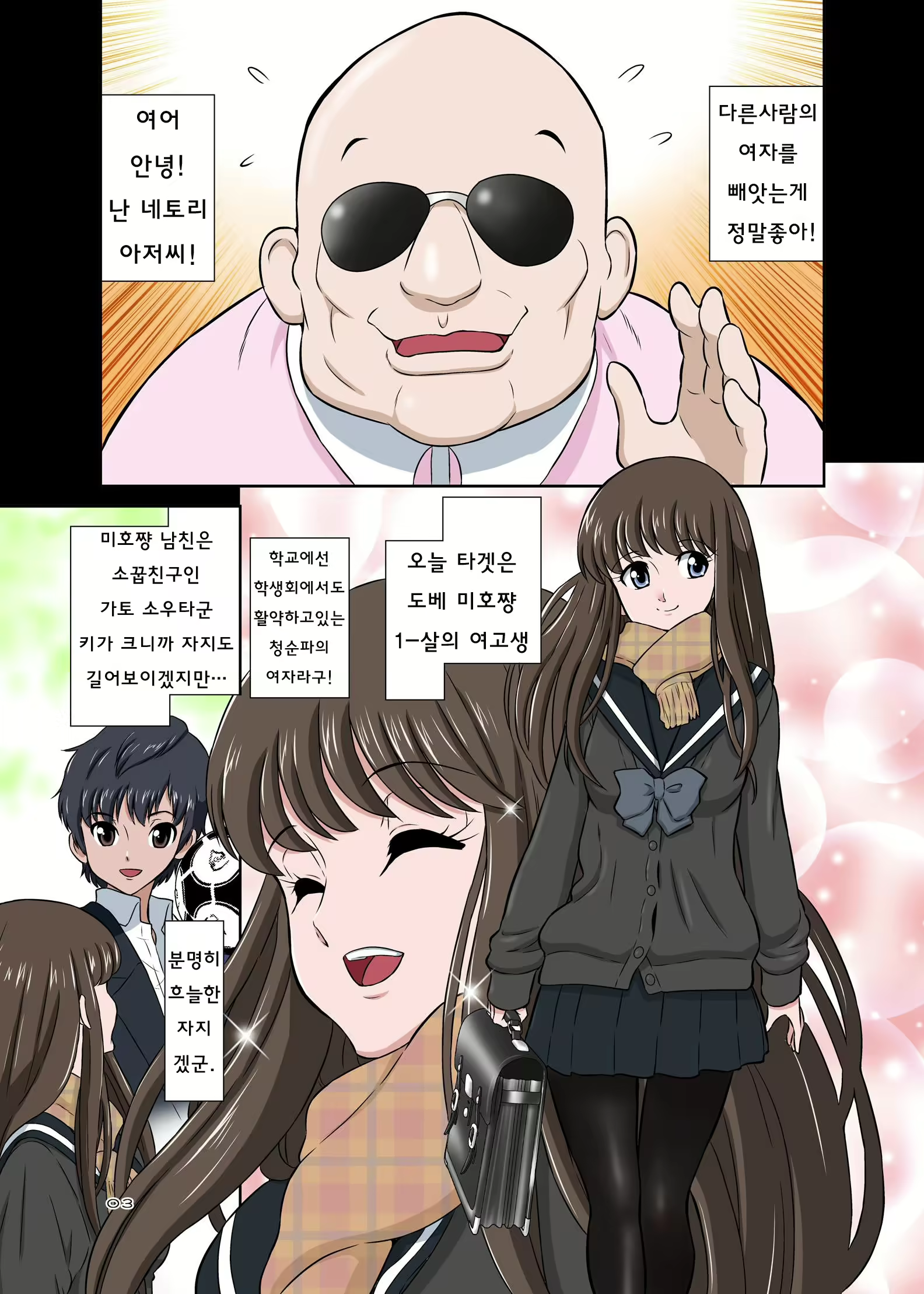 Content 823478 - 3 페이지