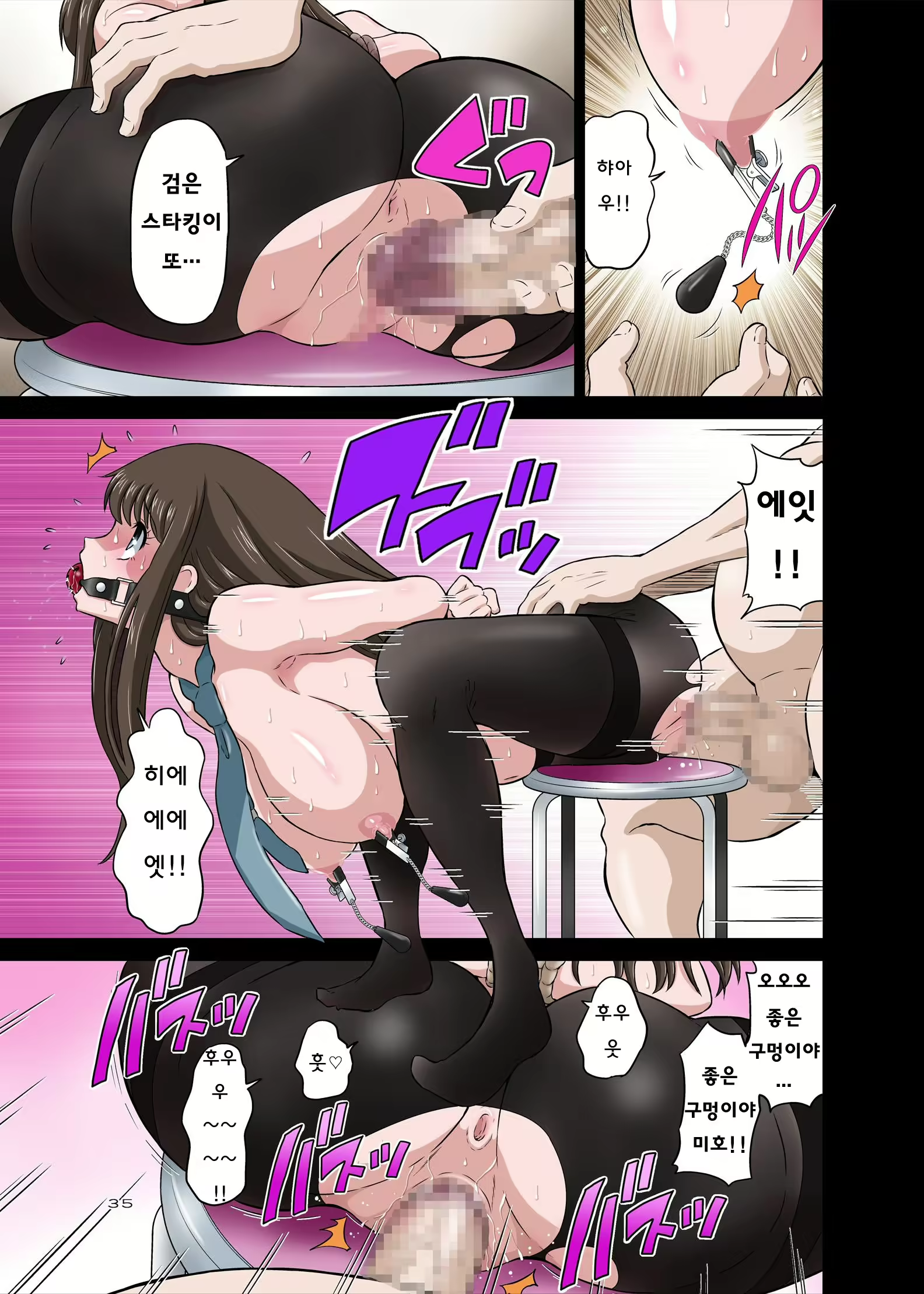 Content 823478 - 35 페이지