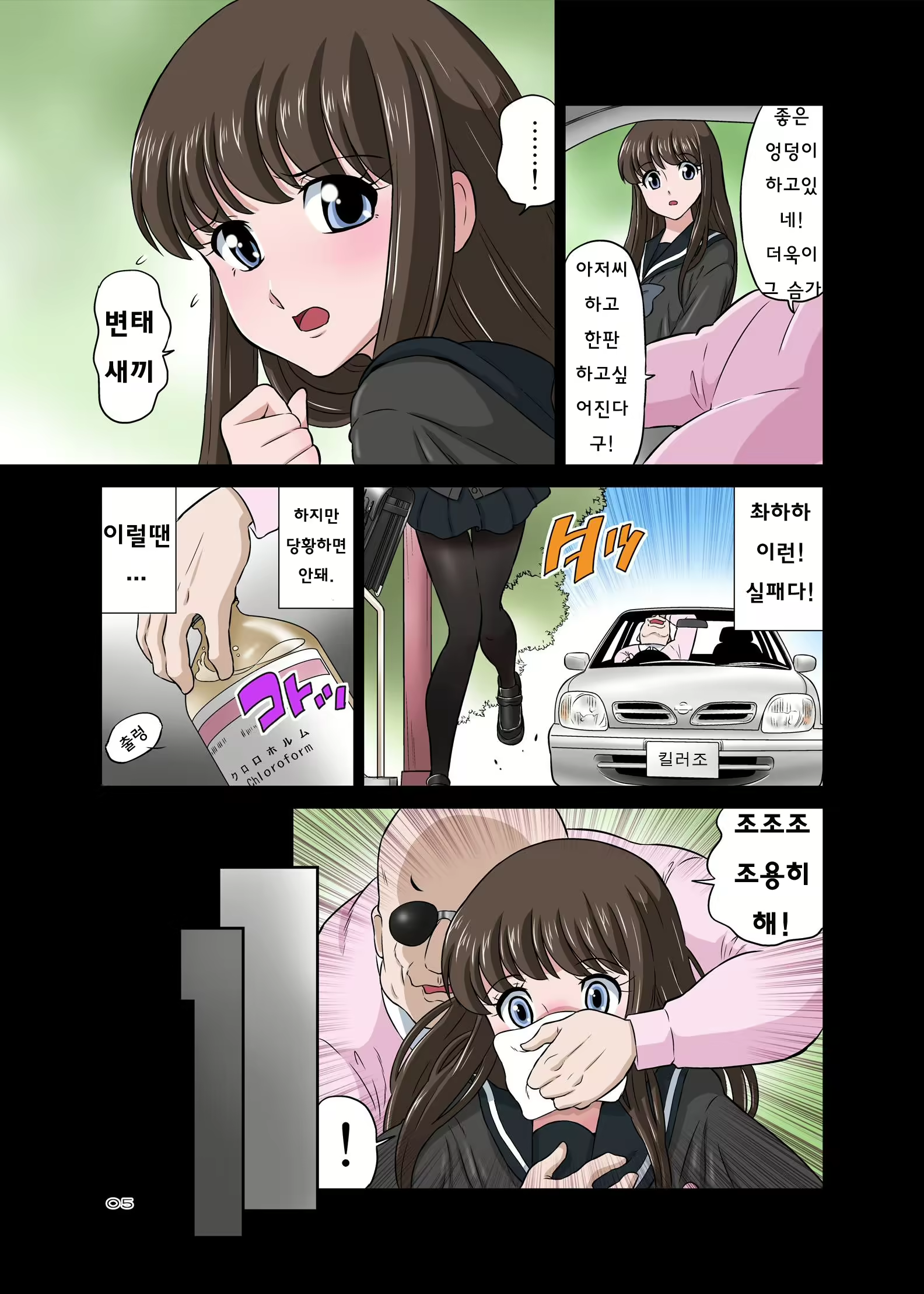 Content 823478 - 5 페이지