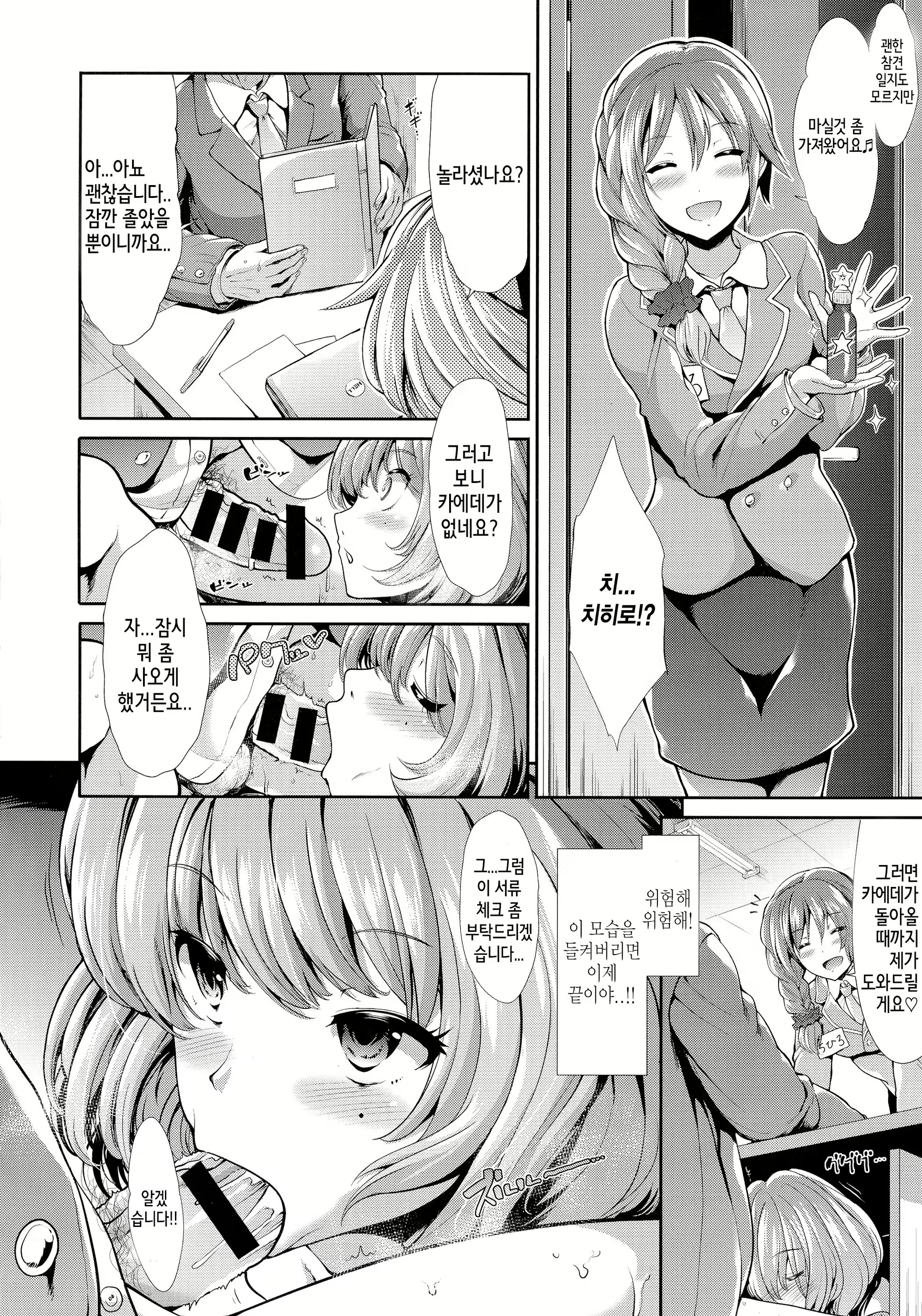 Content 823510 - 11 페이지