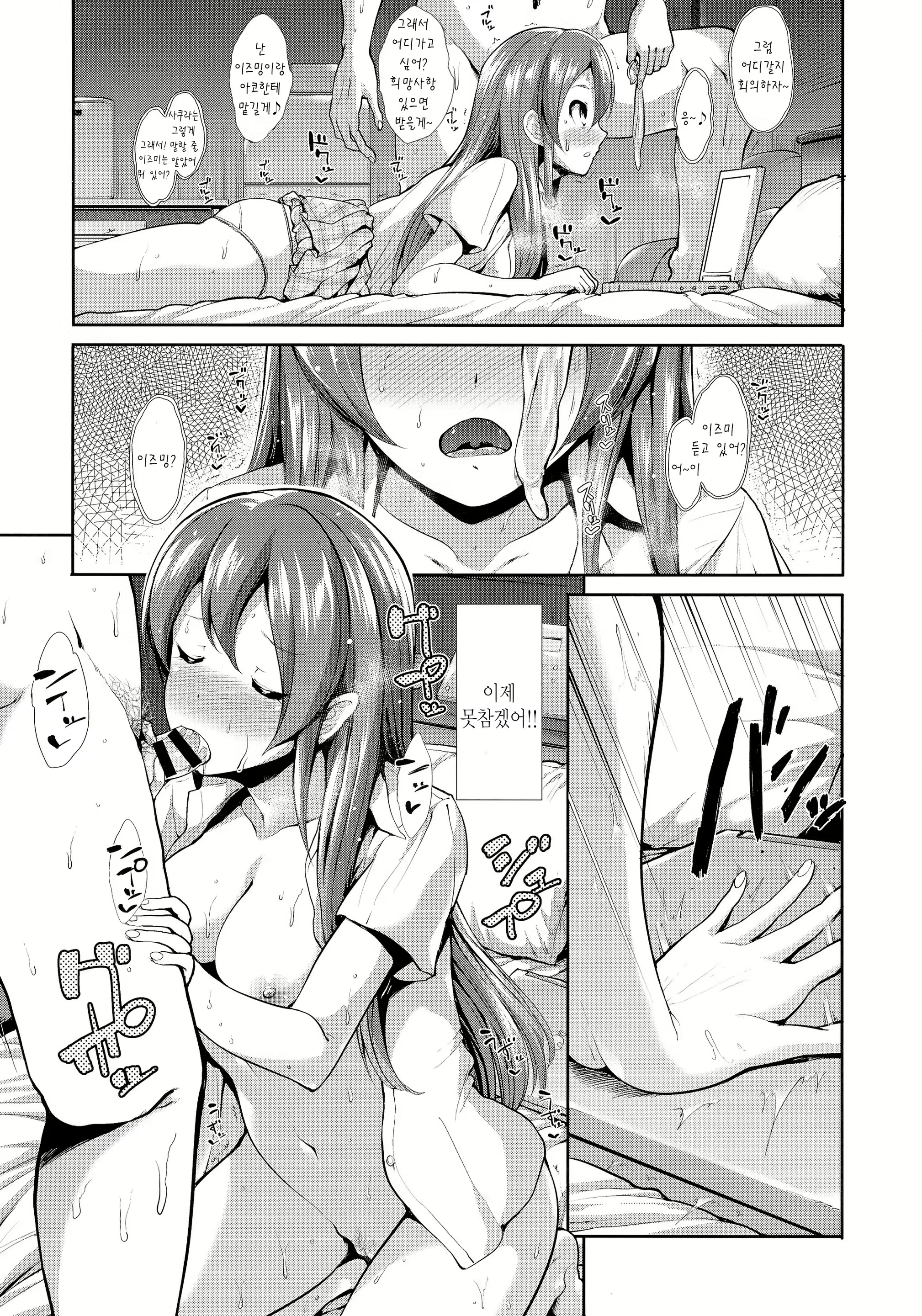 Content 823510 - 36 페이지