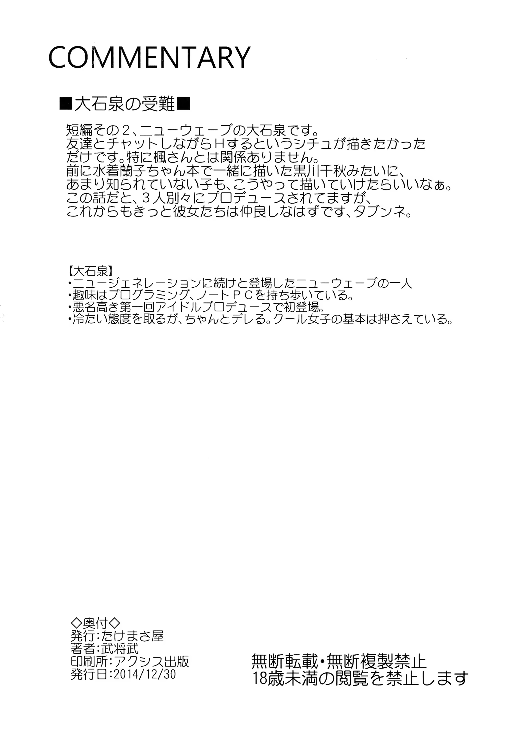 Content 823510 - 39 페이지
