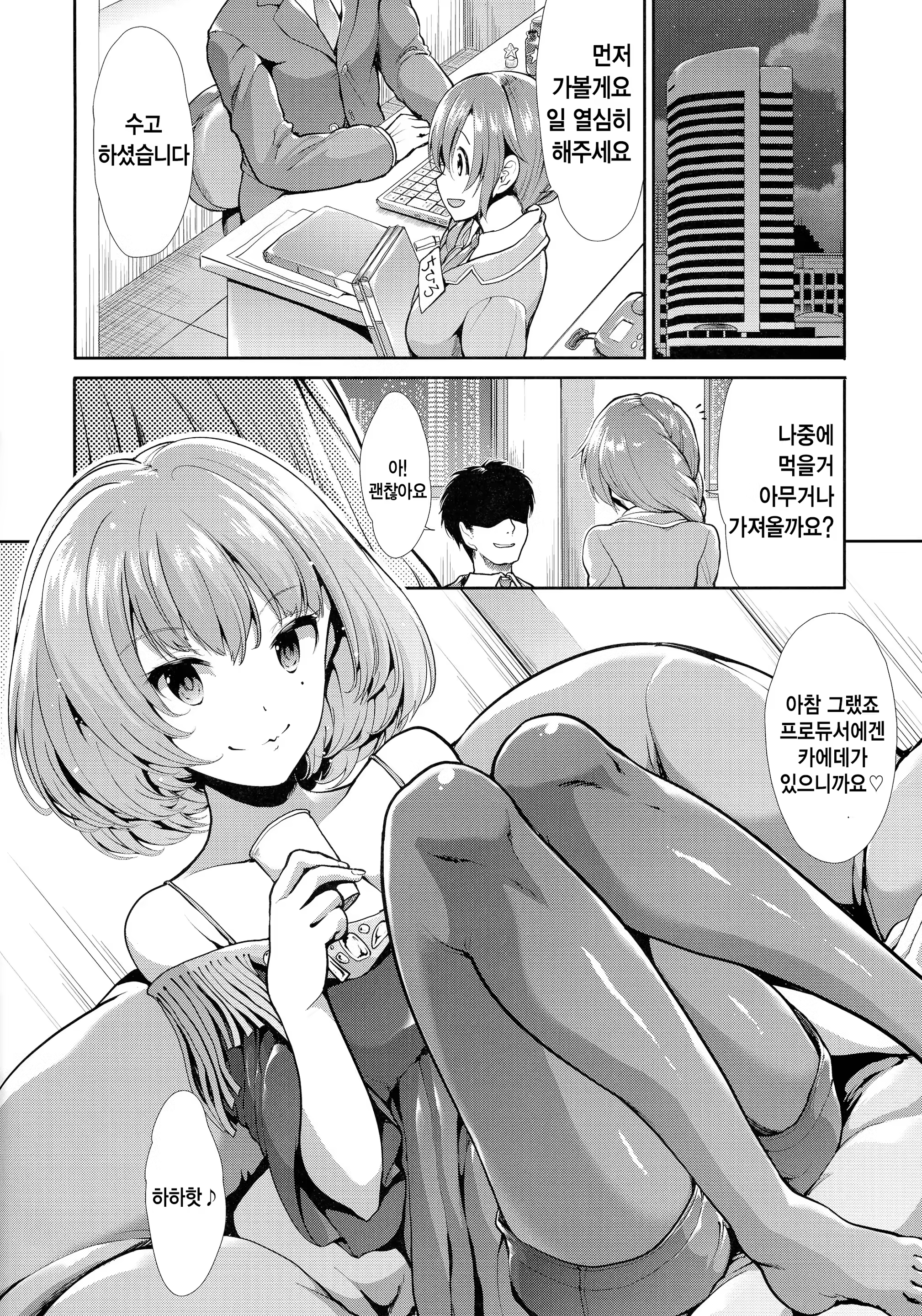 Content 823510 - 5 페이지