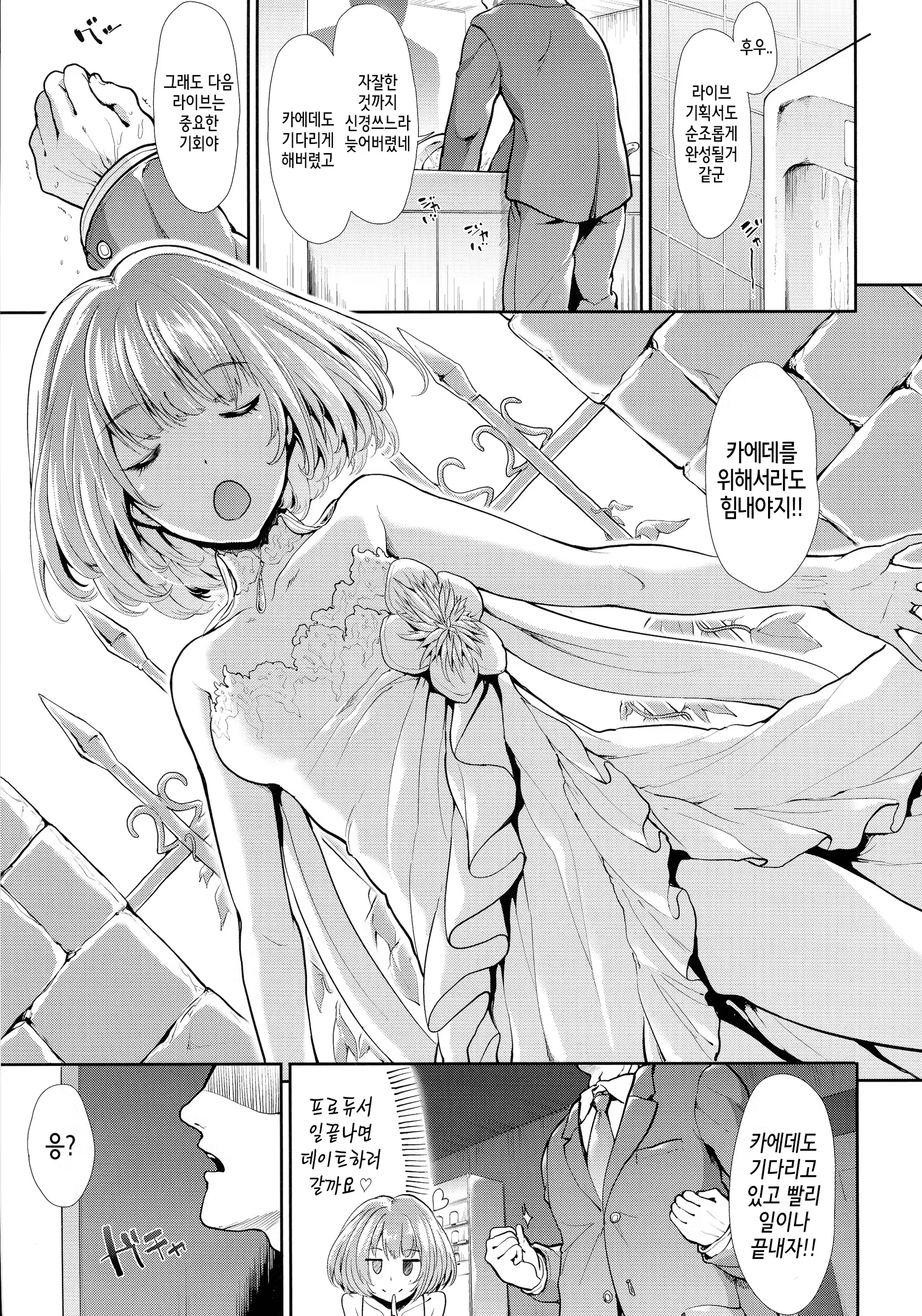 Content 823510 - 6 페이지