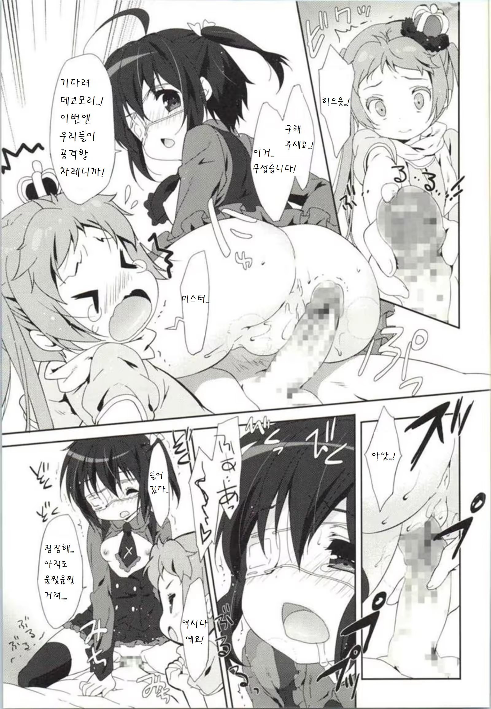 Content 823527 - 19 페이지