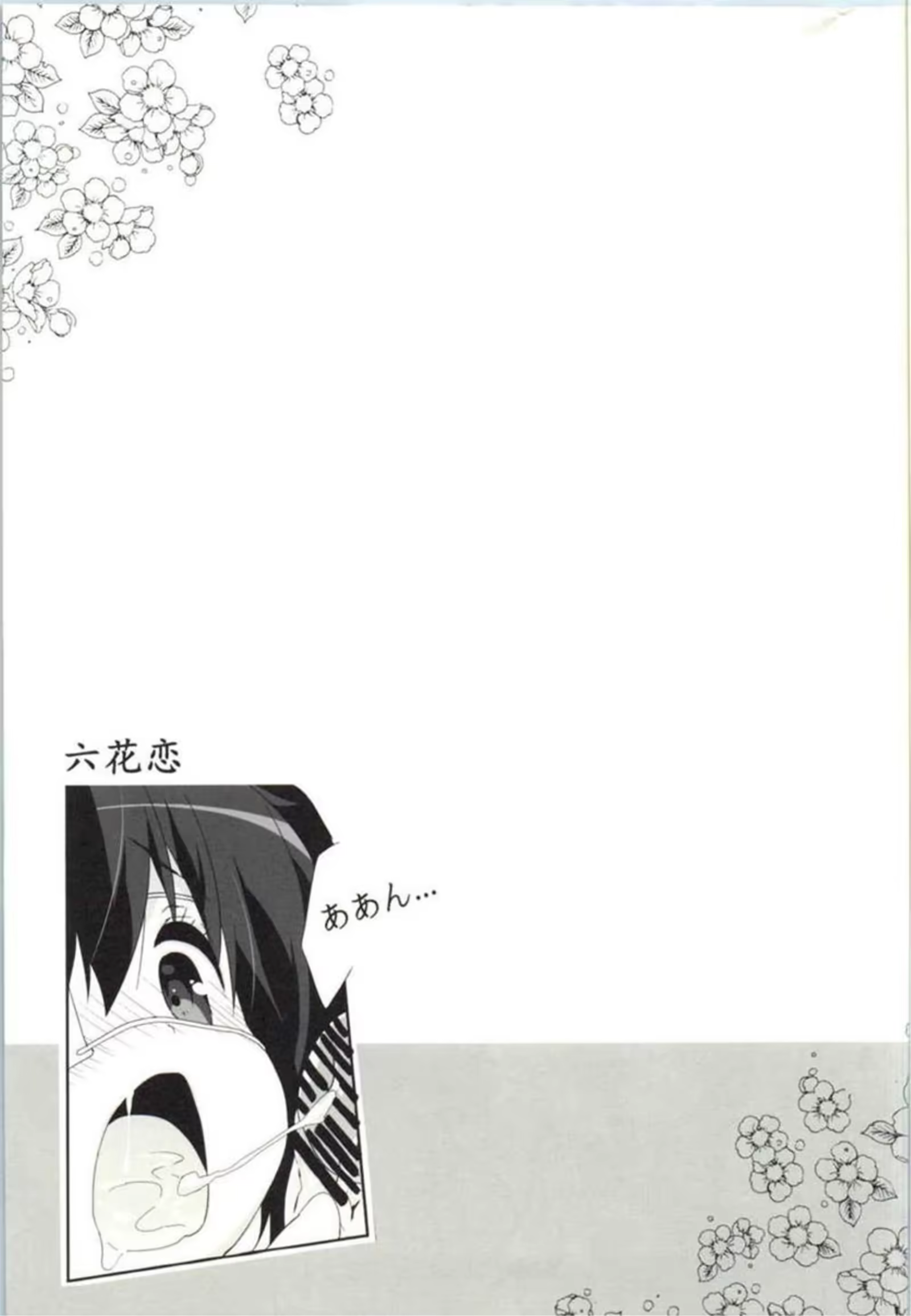 Content 823527 - 23 페이지