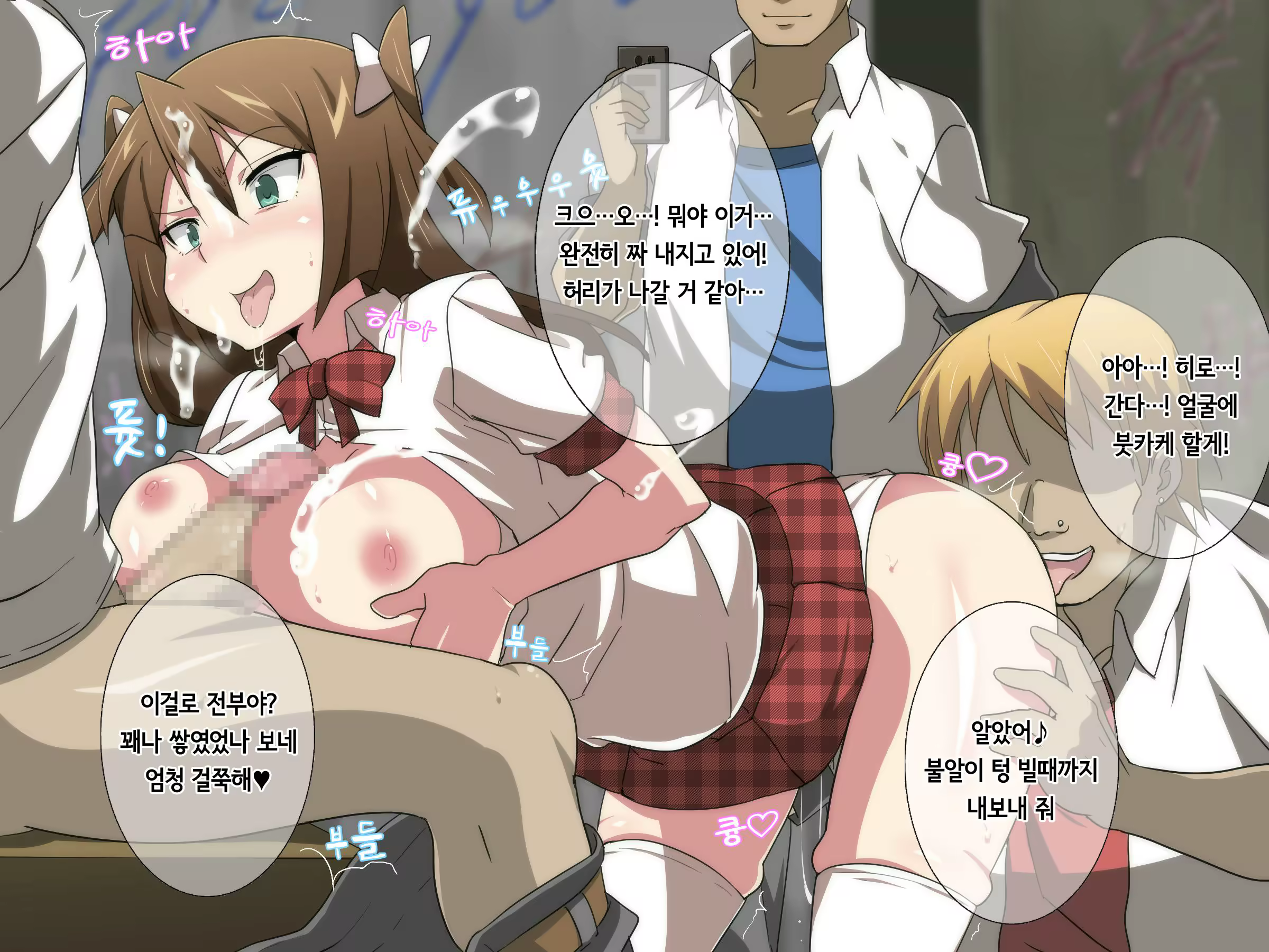 Content 823531 - 11 페이지