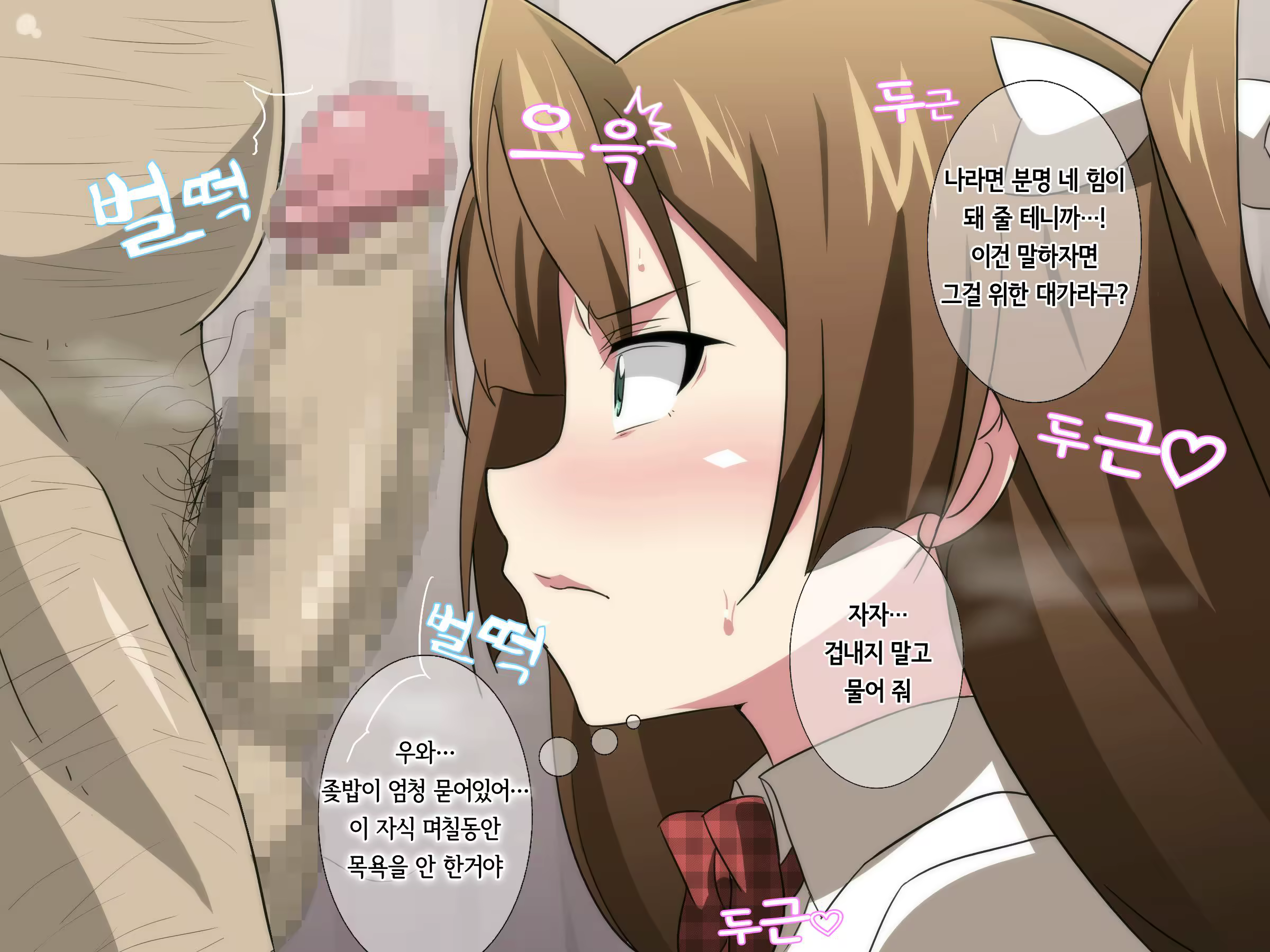 Content 823531 - 22 페이지