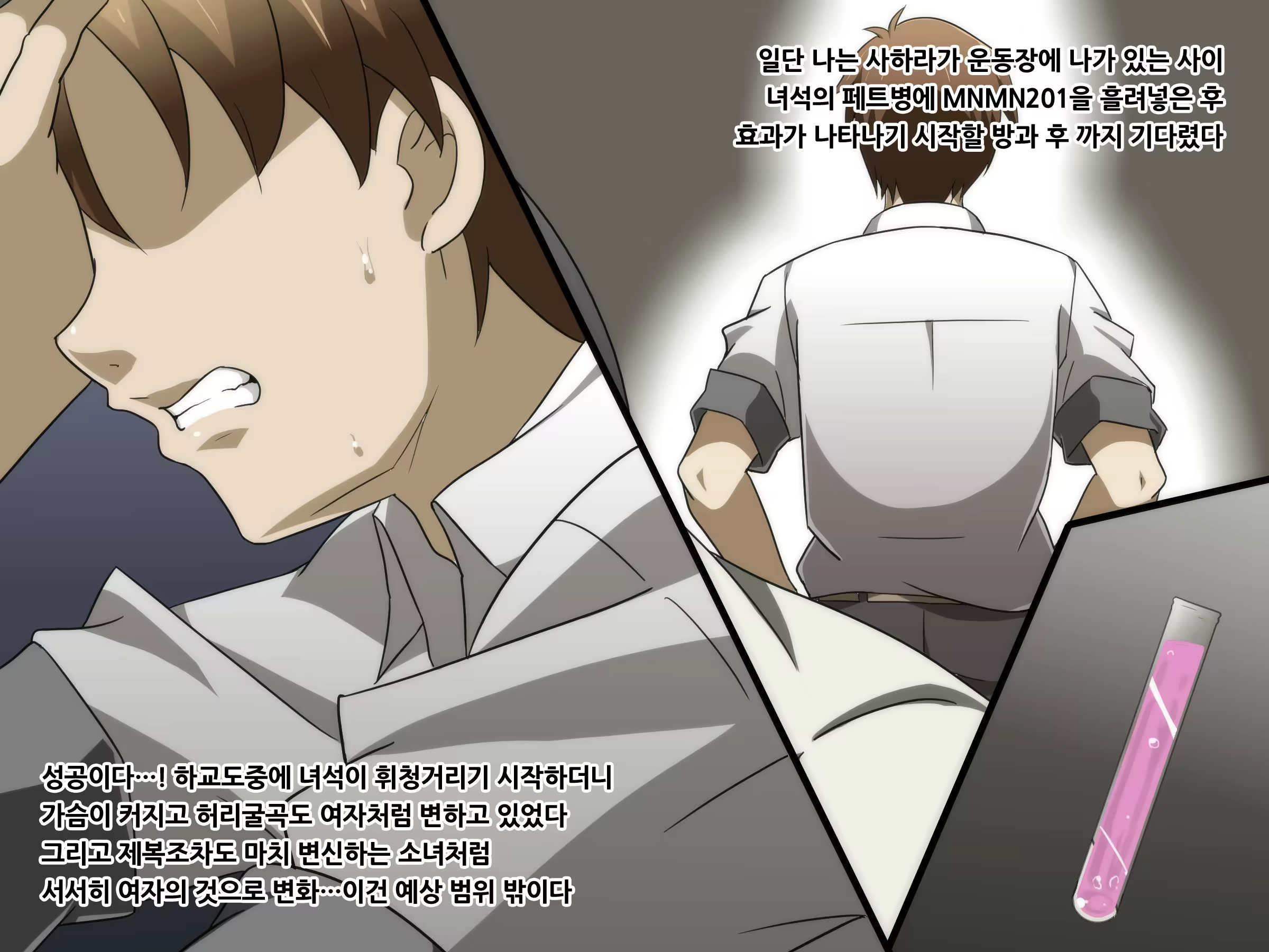 Content 823531 - 4 페이지