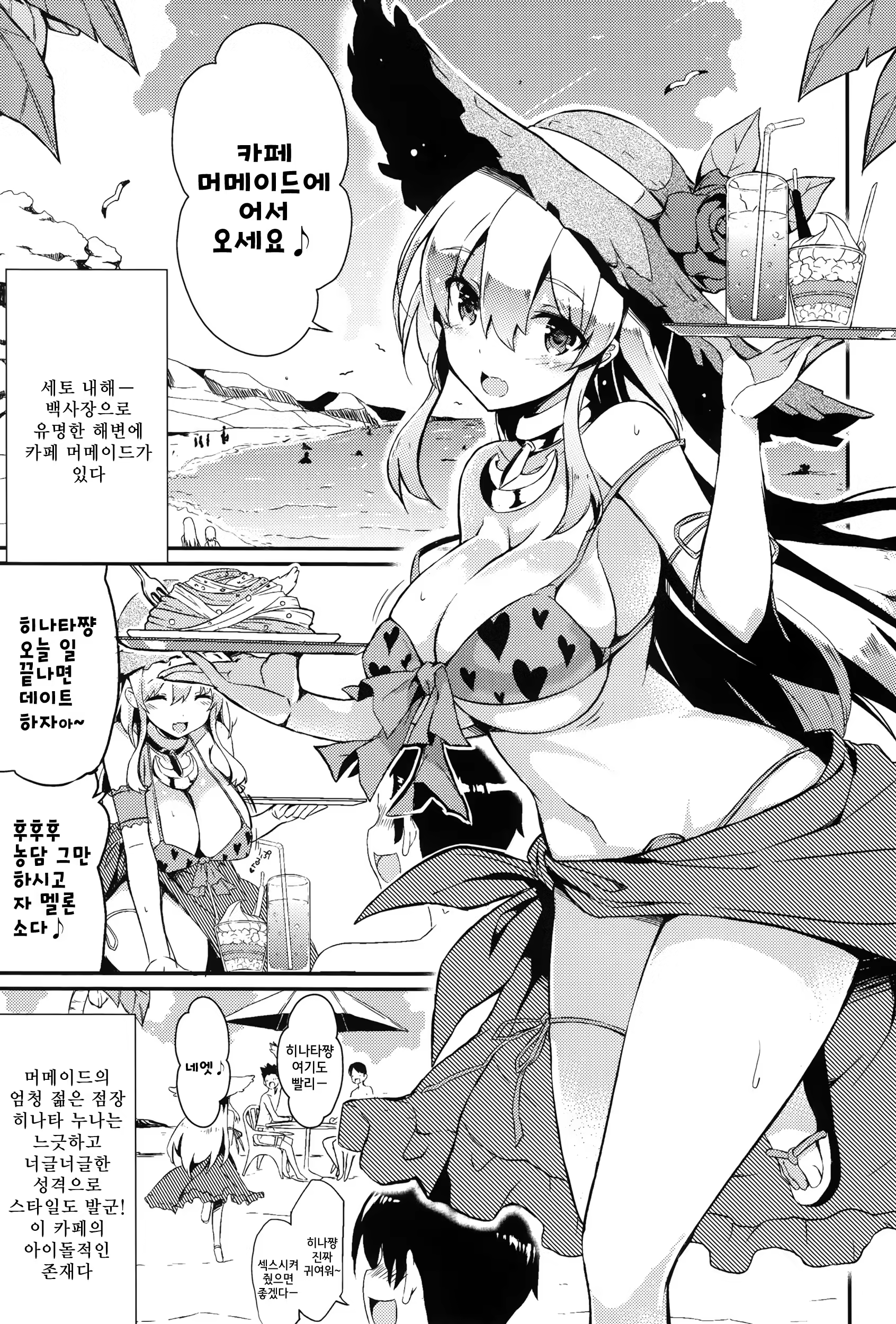 Content 823532 - 2 페이지