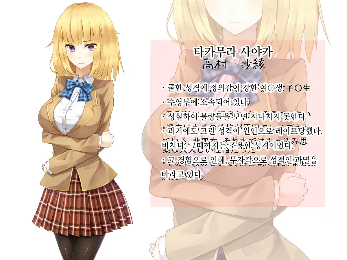 Content 823551 - 2 페이지