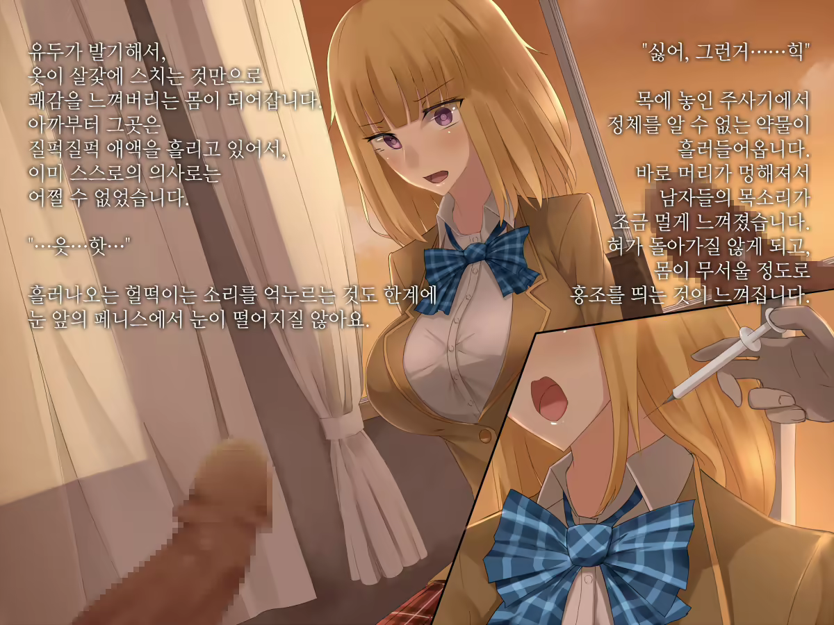 Content 823551 - 28 페이지