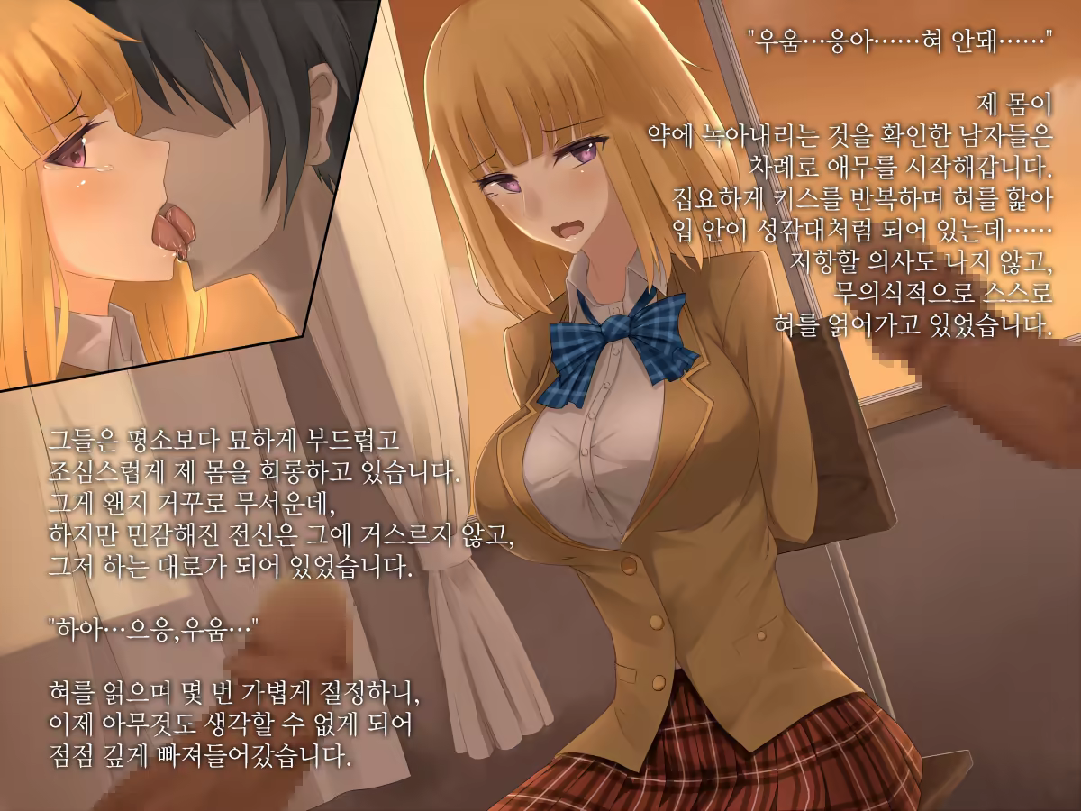 Content 823551 - 29 페이지