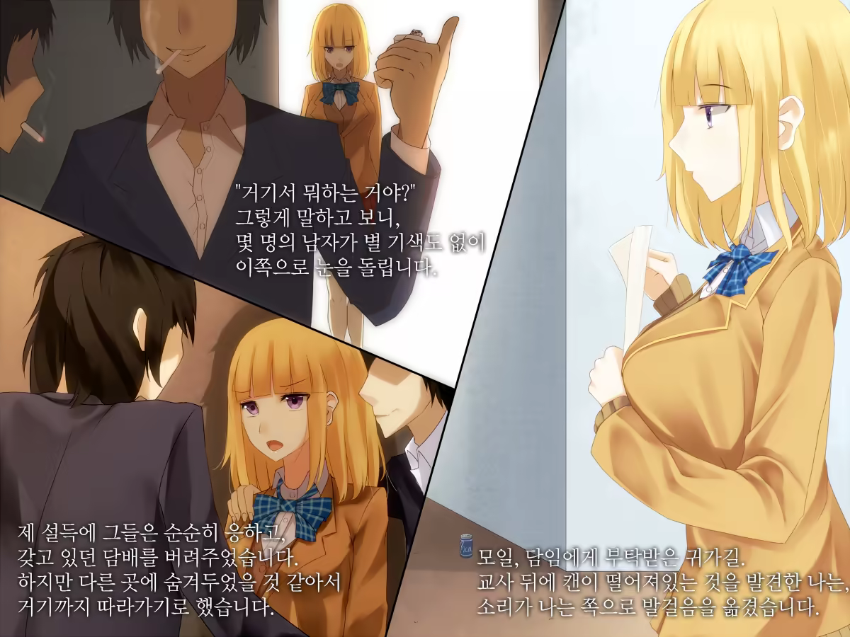 Content 823551 - 3 페이지