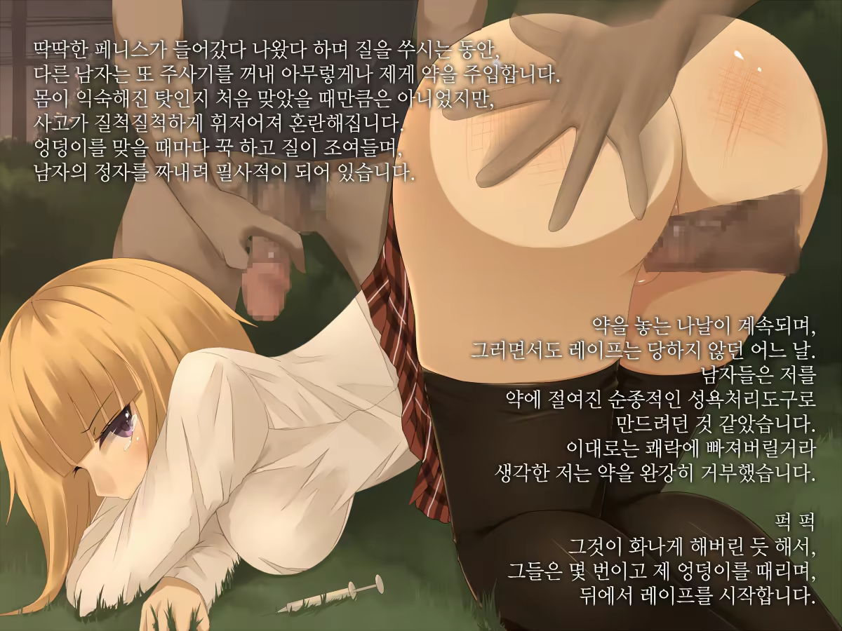 Content 823551 - 31 페이지