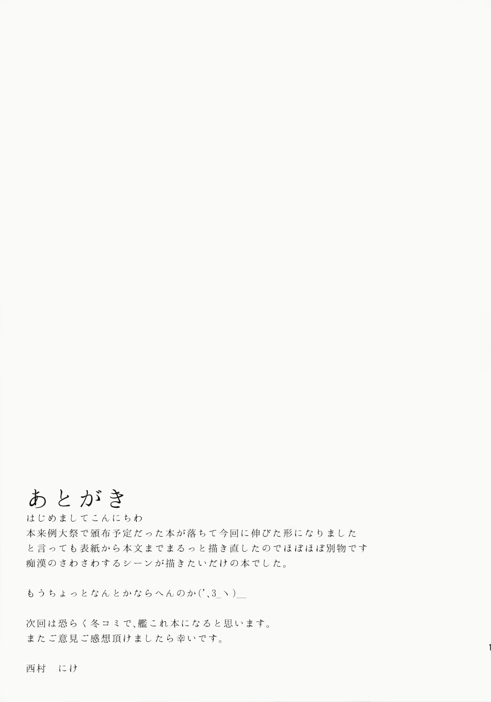 Content 823685 - 19 페이지
