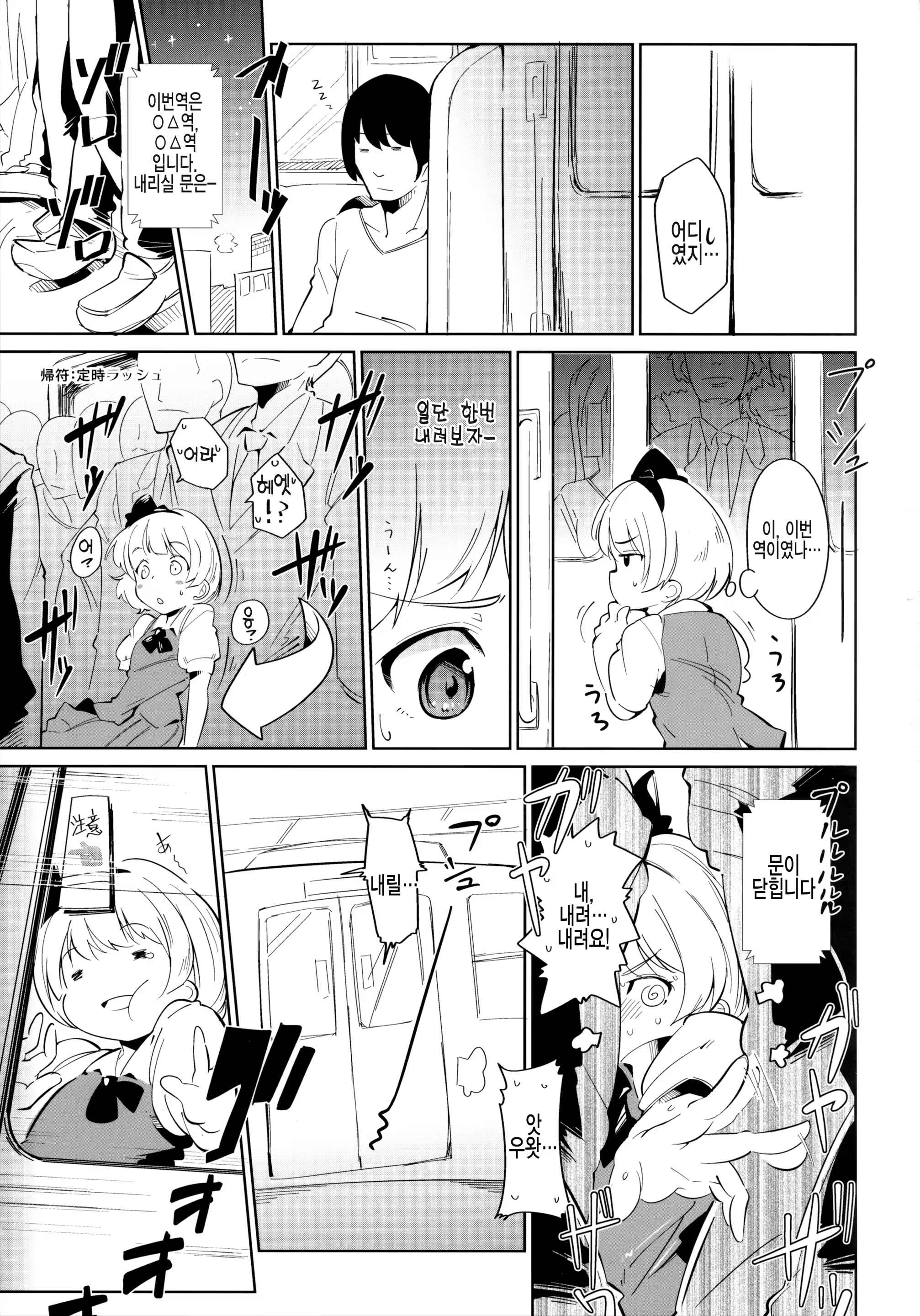 Content 823685 - 5 페이지