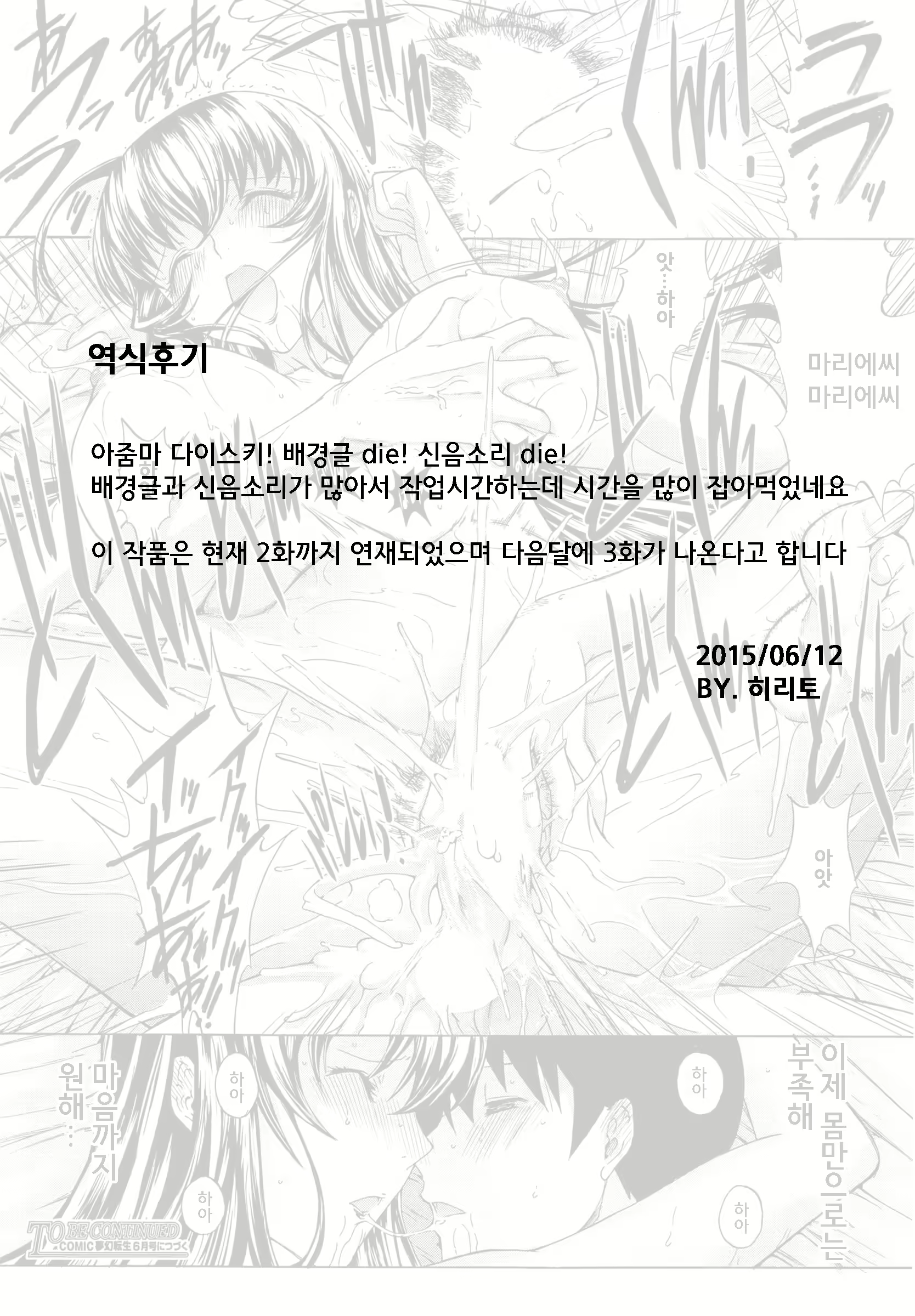 Content 823705 - 33 페이지
