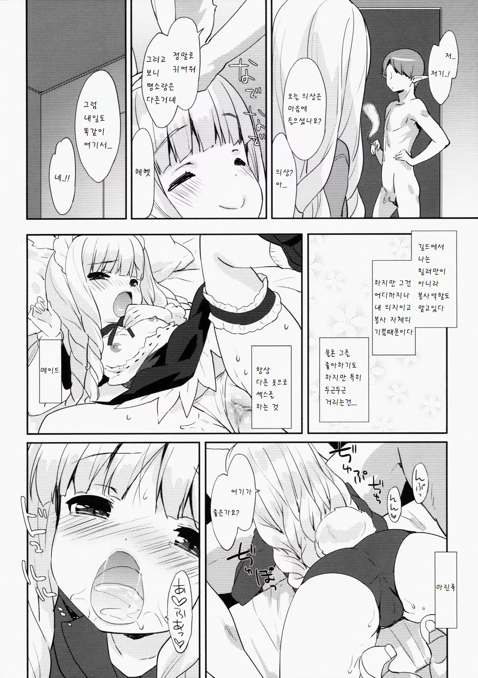 Content 823818 - 4 페이지