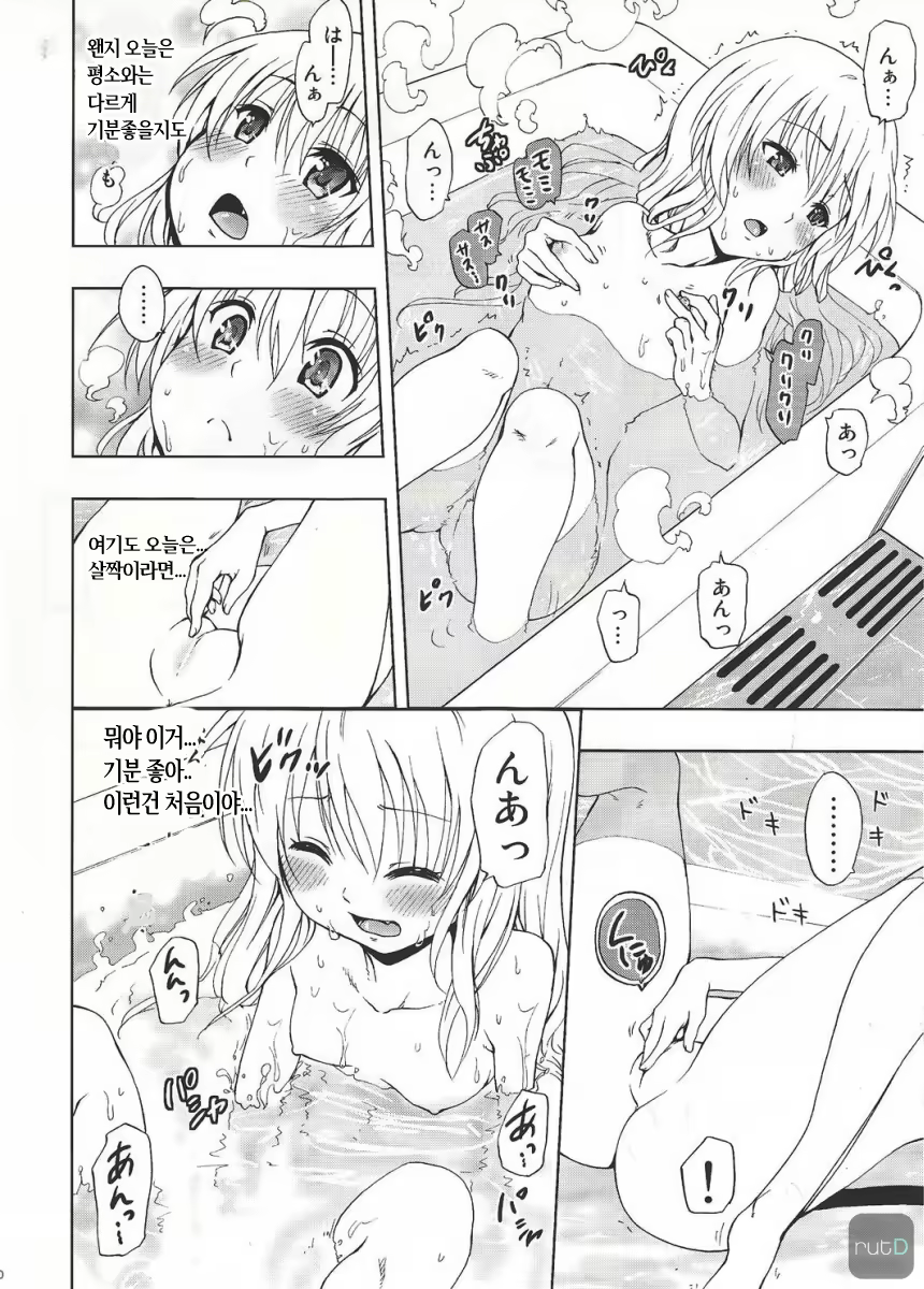 Content 823899 - 21 페이지