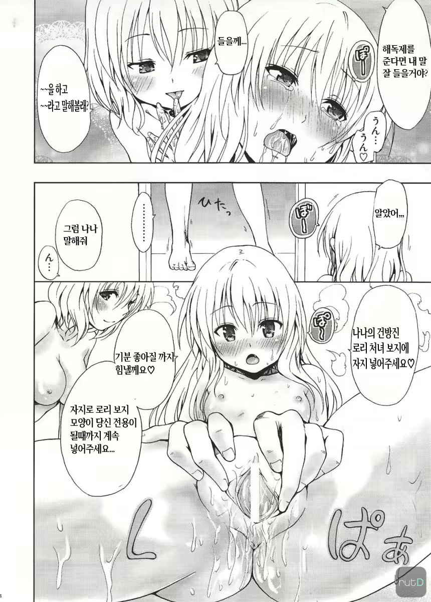 Content 823899 - 25 페이지