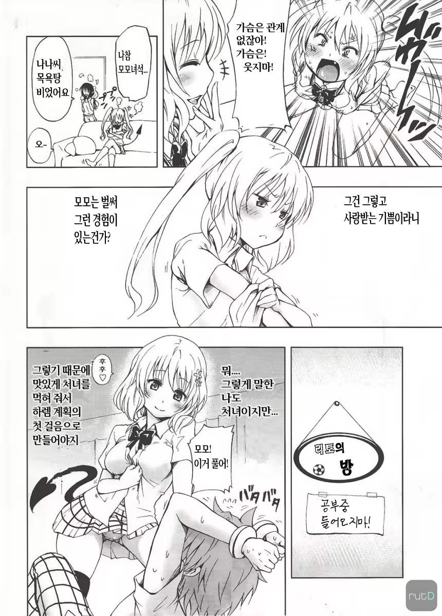 Content 823899 - 3 페이지