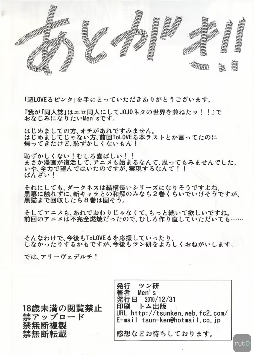 Content 823899 - 33 페이지