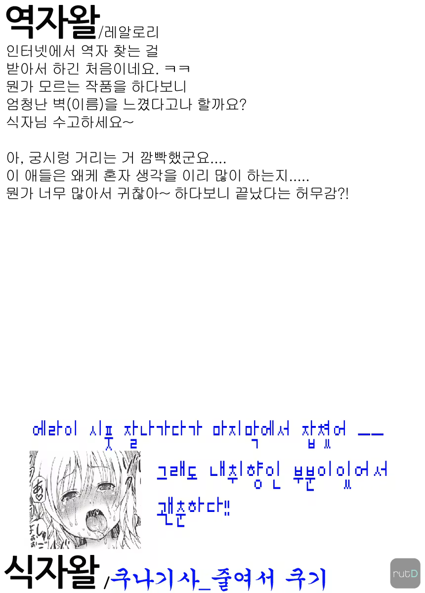 Content 823899 - 35 페이지