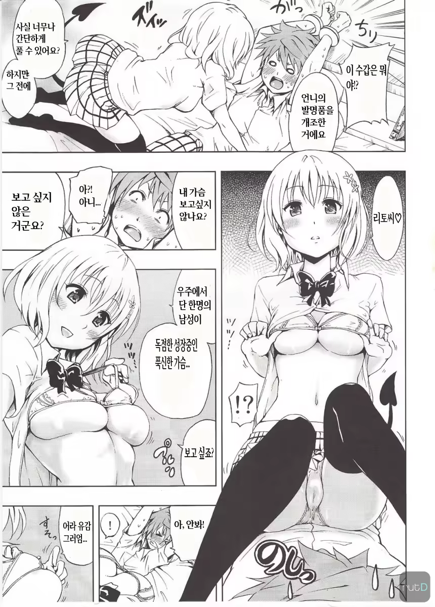 Content 823899 - 4 페이지
