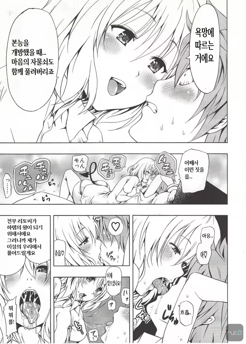 Content 823899 - 6 페이지