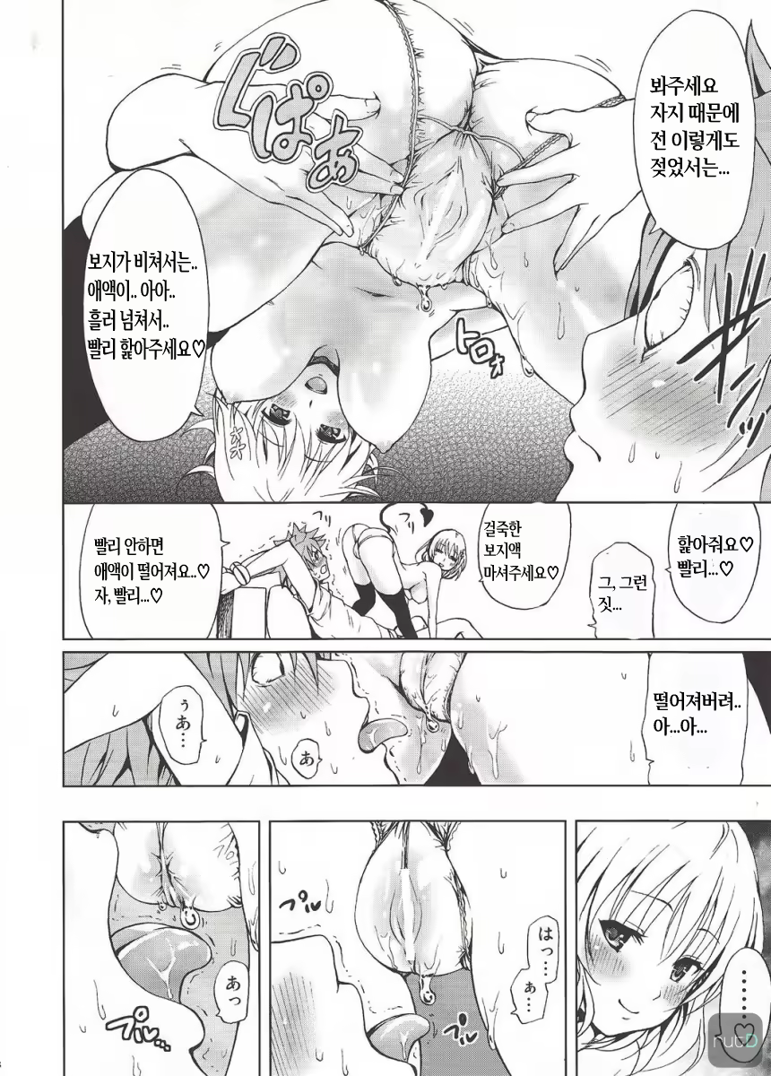 Content 823899 - 9 페이지