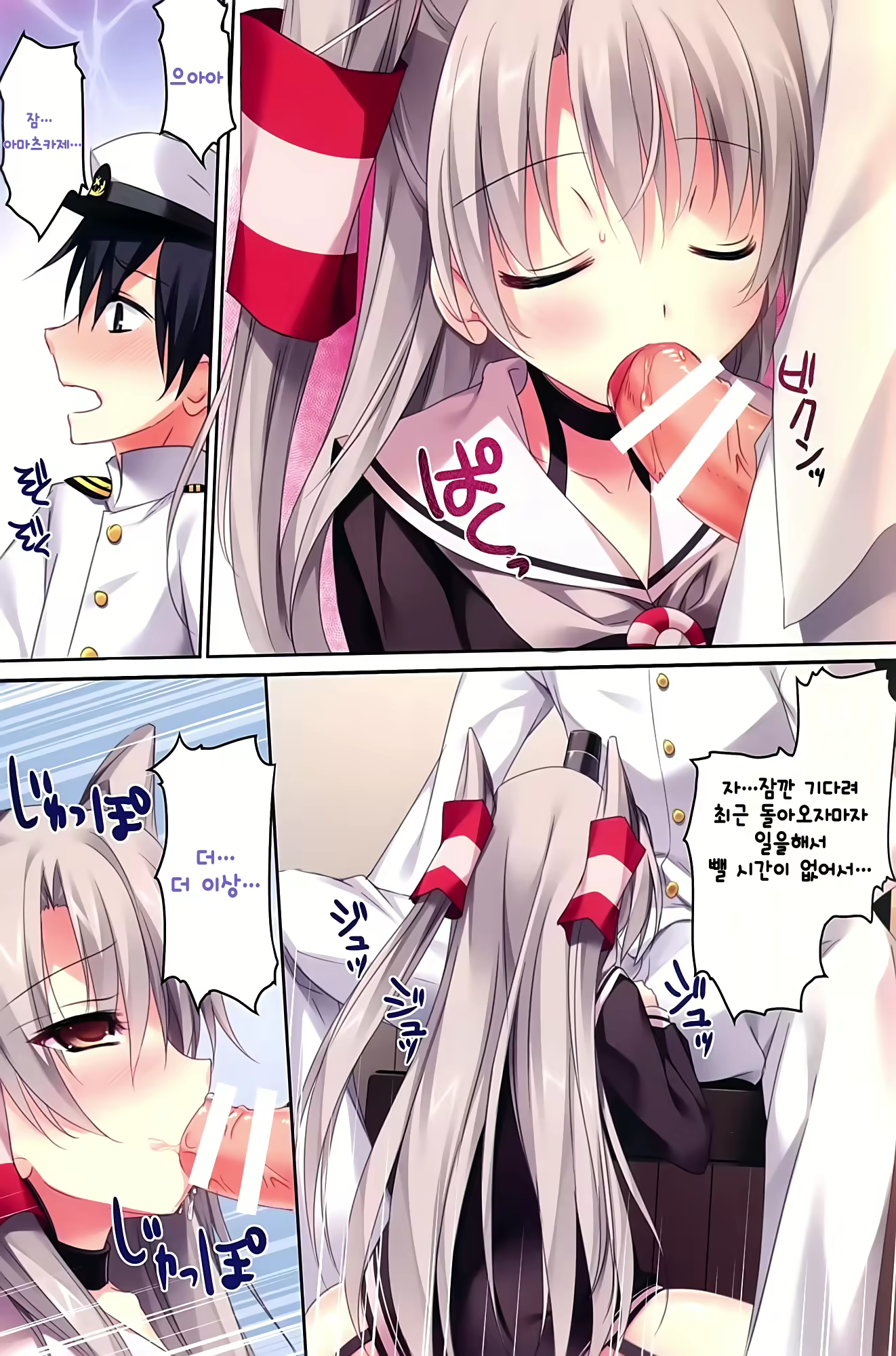 Content 823974 - 9 페이지