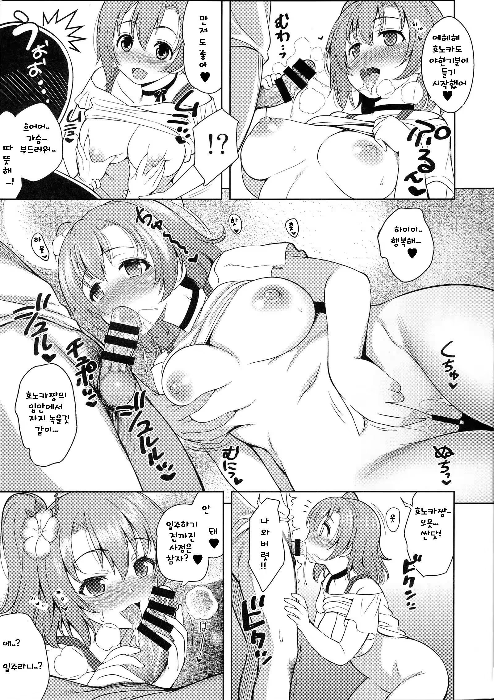 Content 824002 - 5 페이지