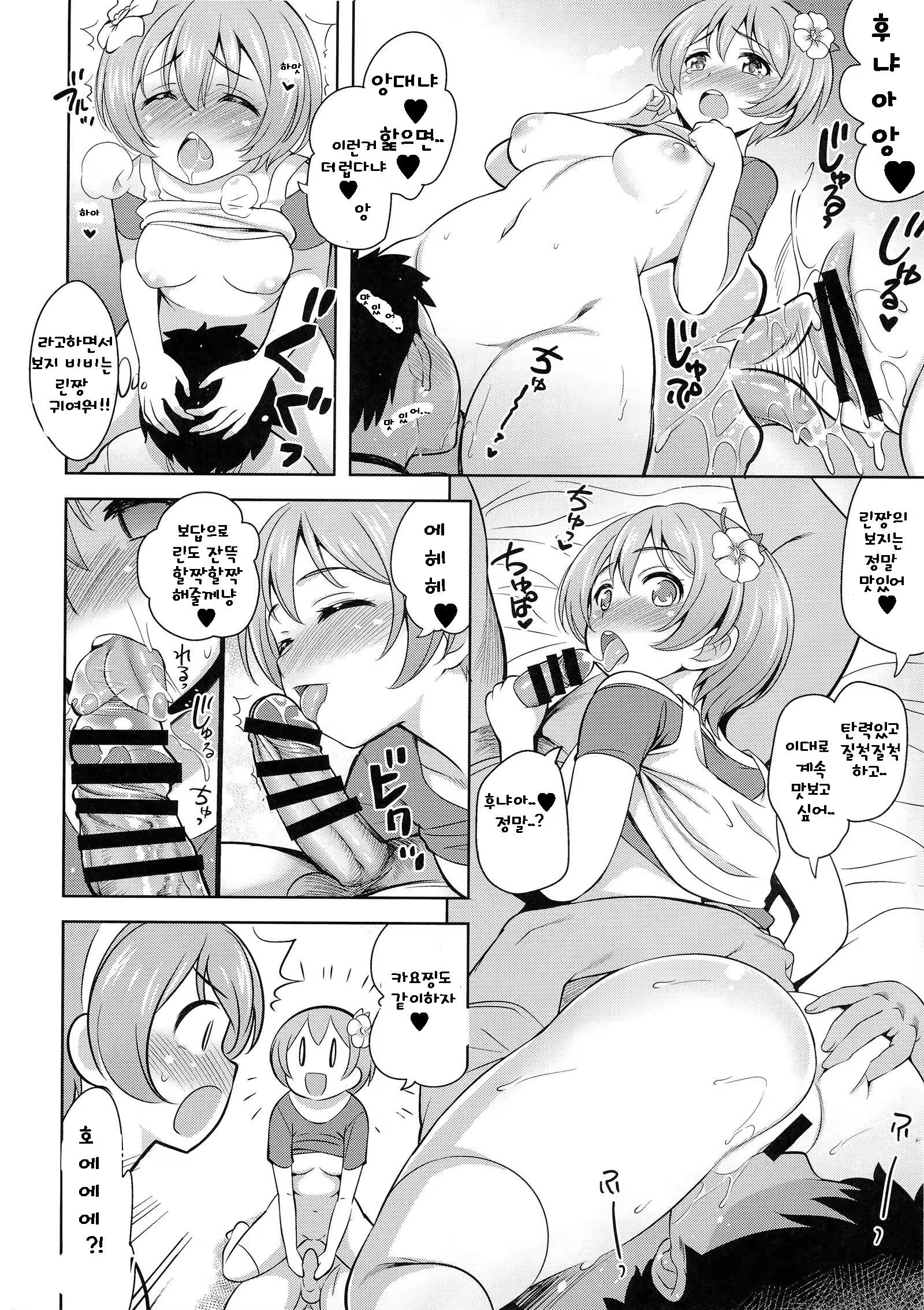 Content 824002 - 8 페이지
