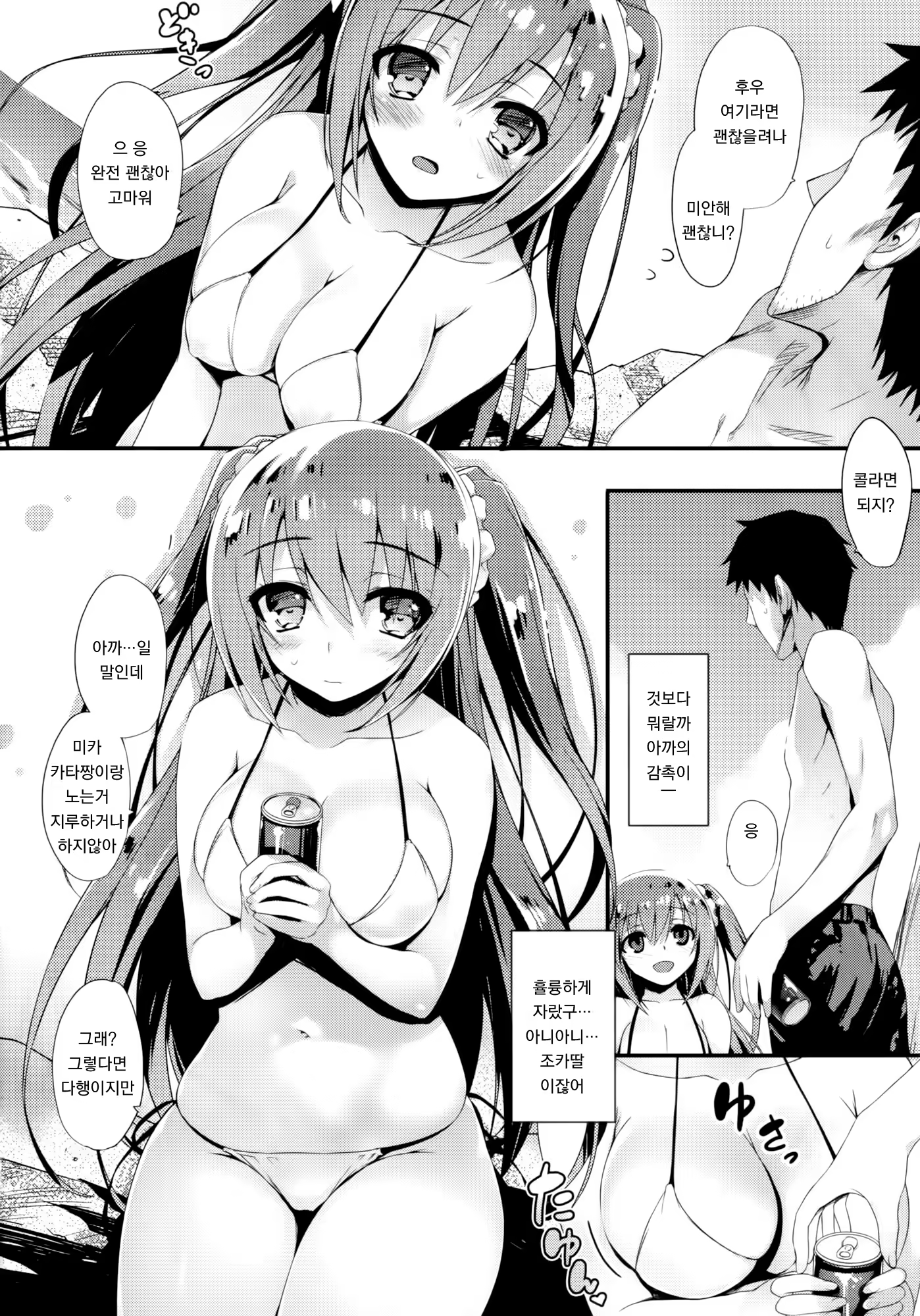Content 824003 - 11 페이지
