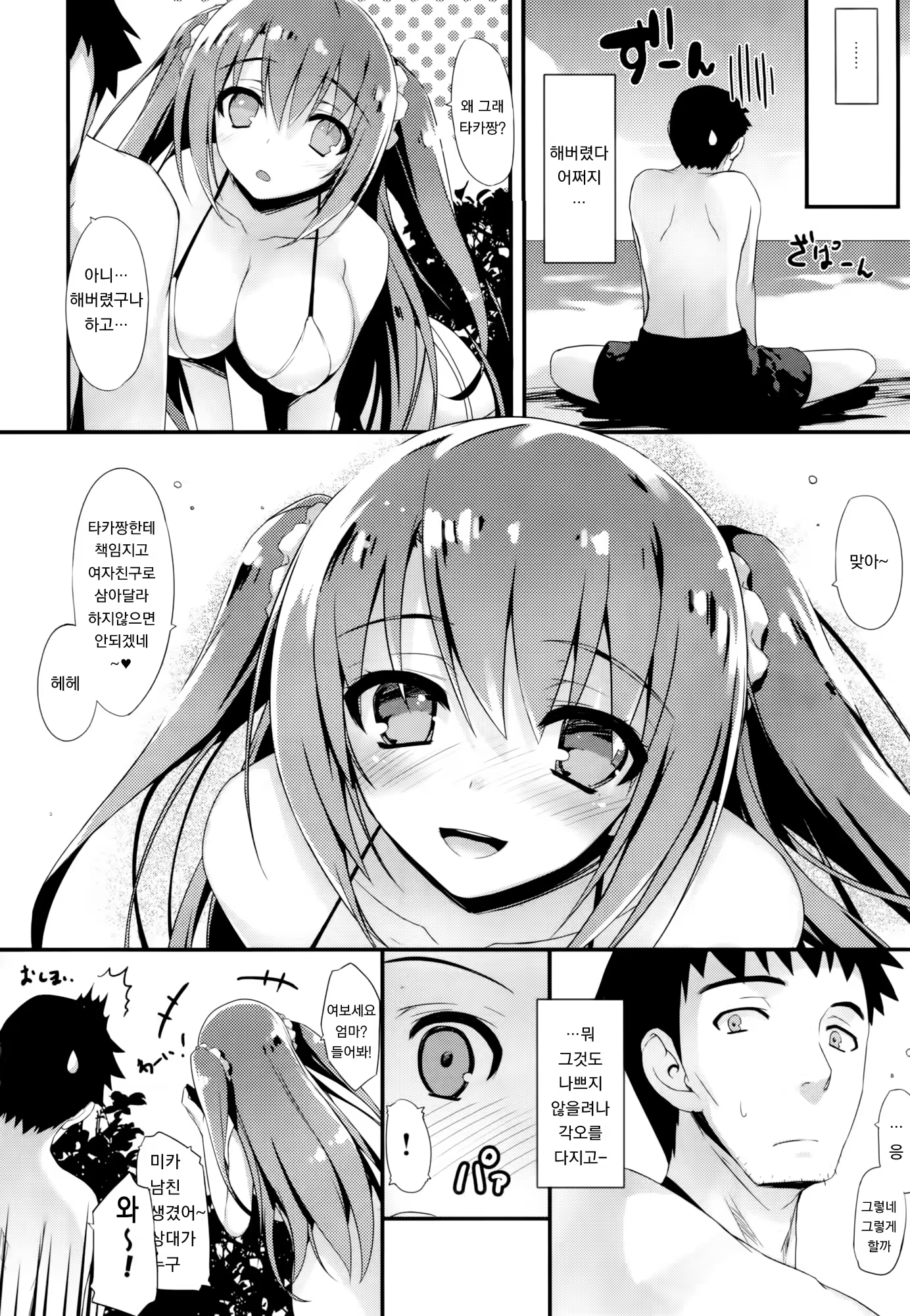 Content 824003 - 23 페이지
