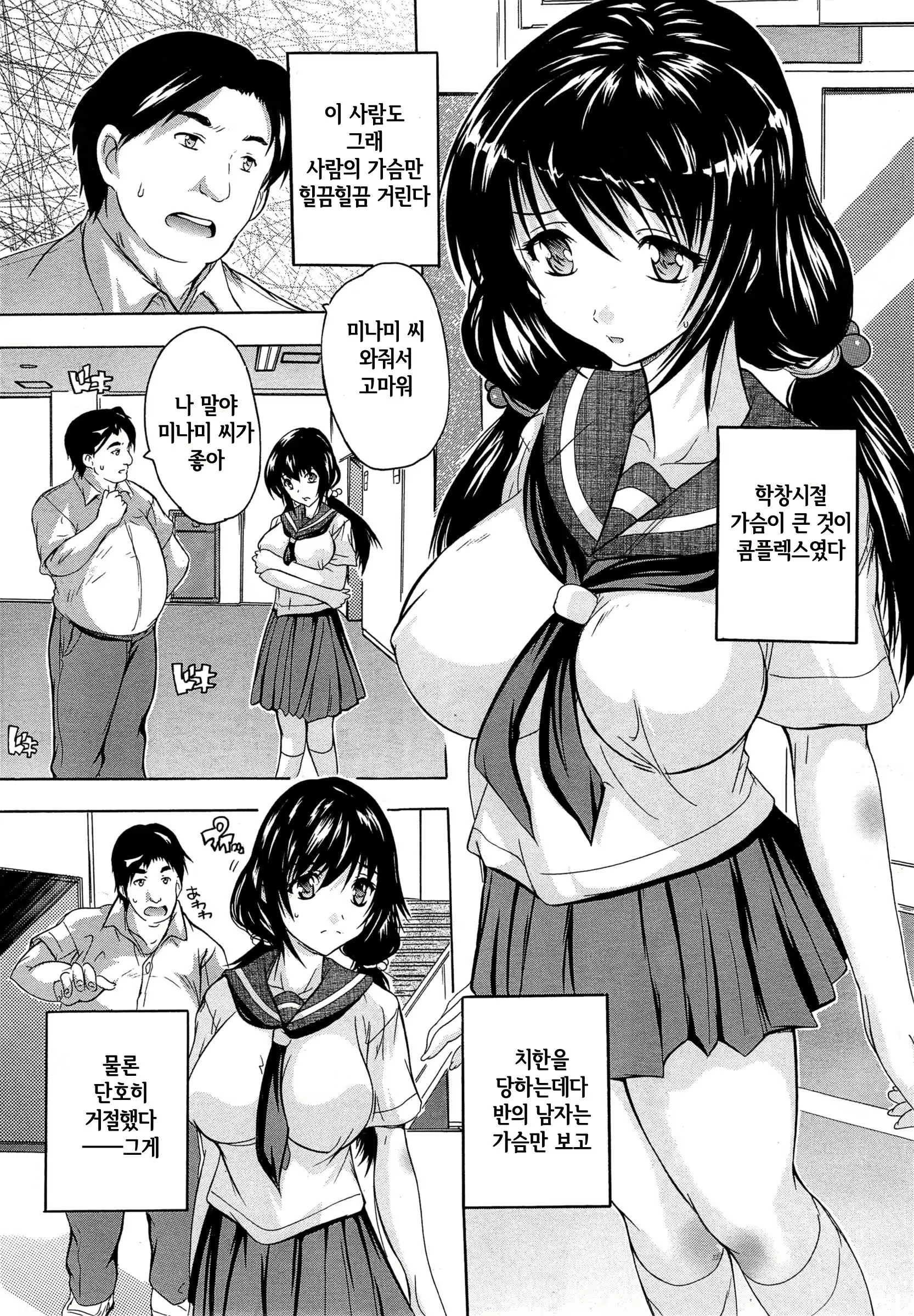 Content 824004 - 1 페이지