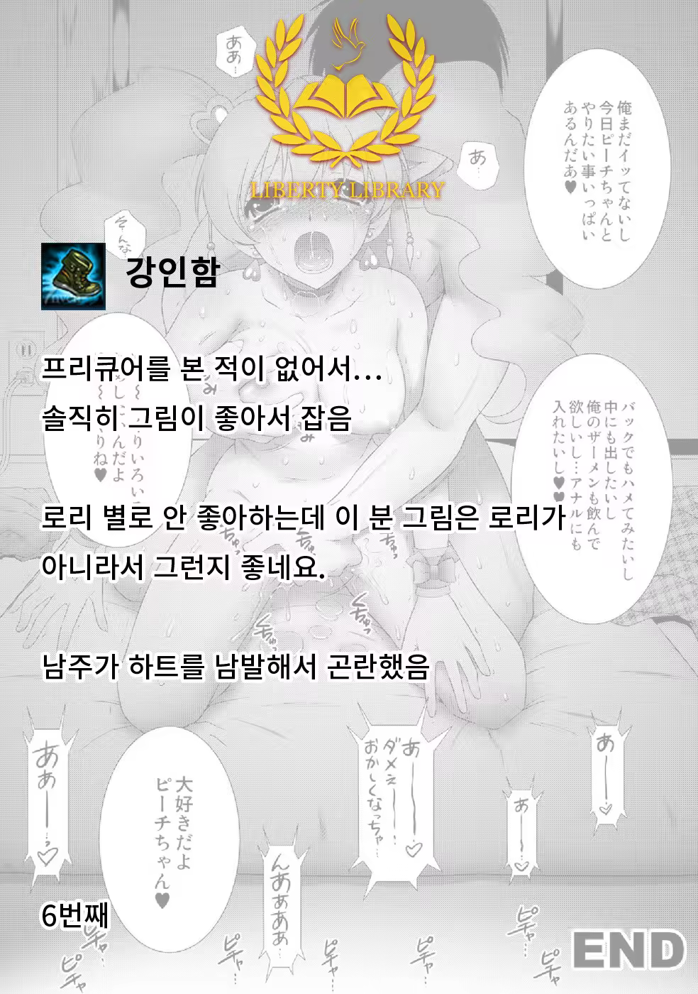 Content 824006 - 45 페이지